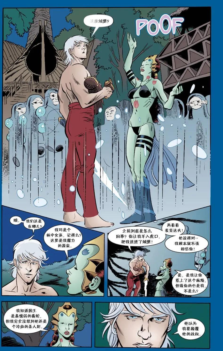 Fables - 傑克傳43 - 3