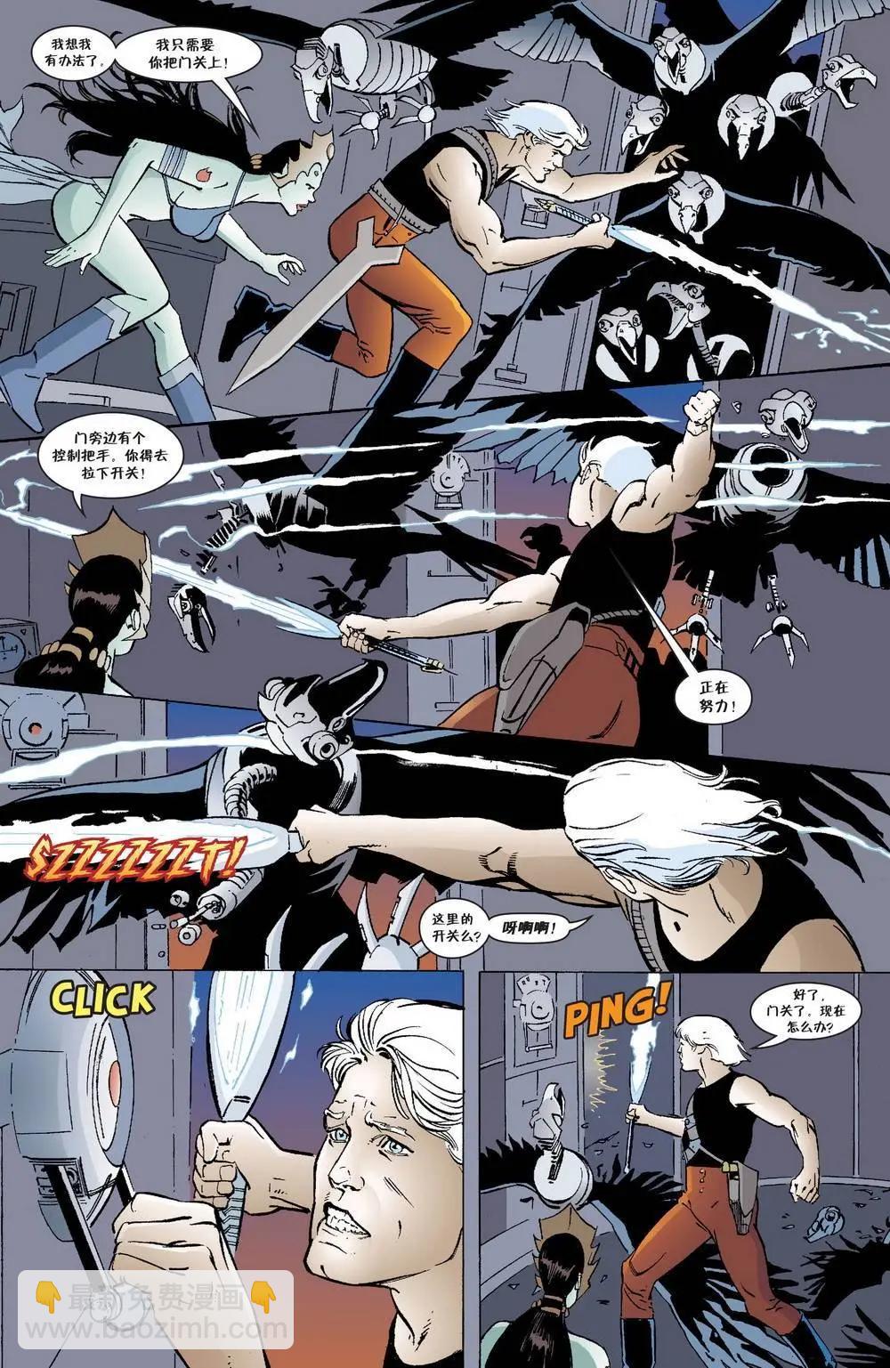 Fables - 傑克傳44 - 1