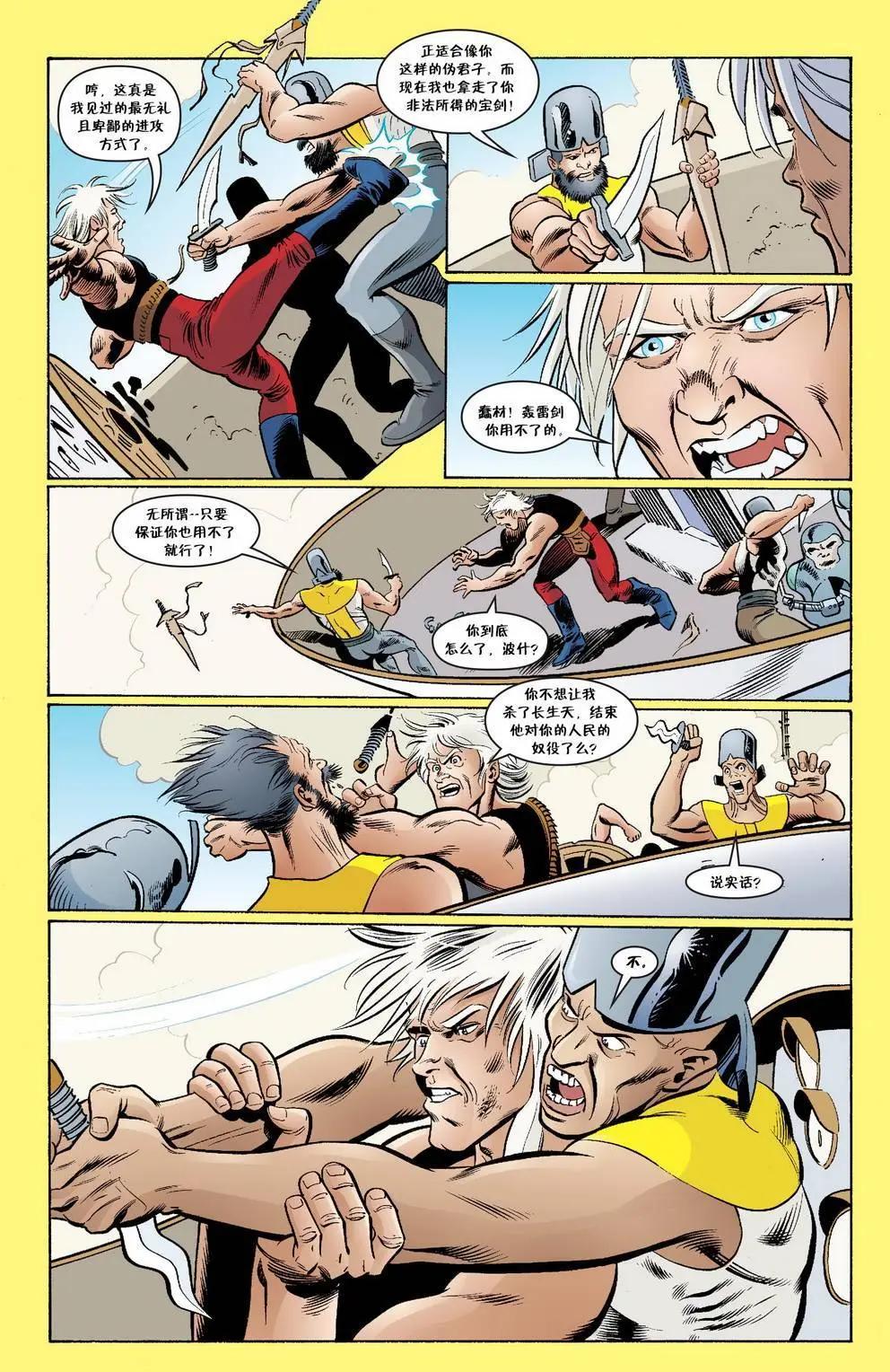 Fables - 傑克傳44 - 4