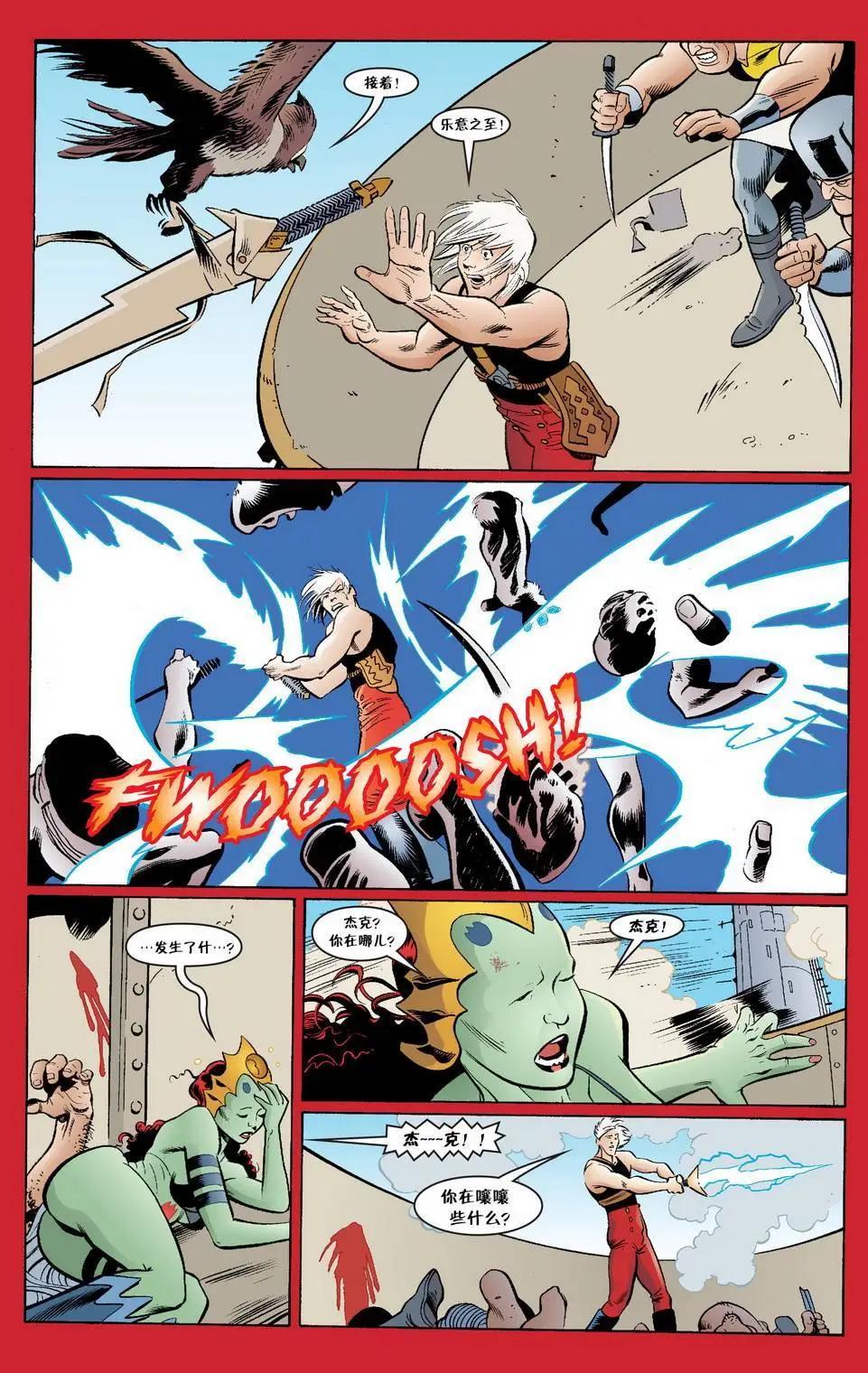 Fables - 傑克傳44 - 3