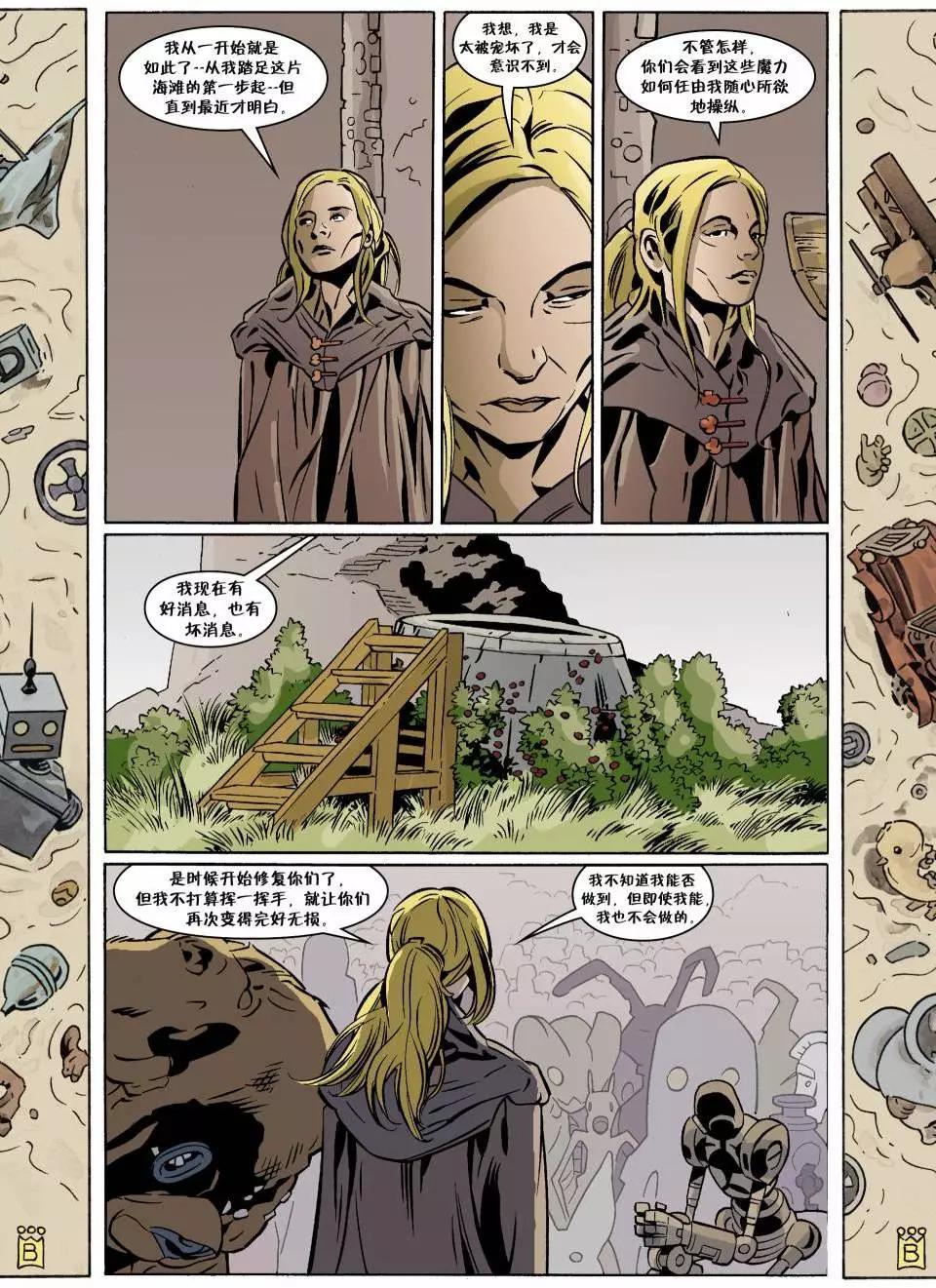 Fables - 第121卷 - 5