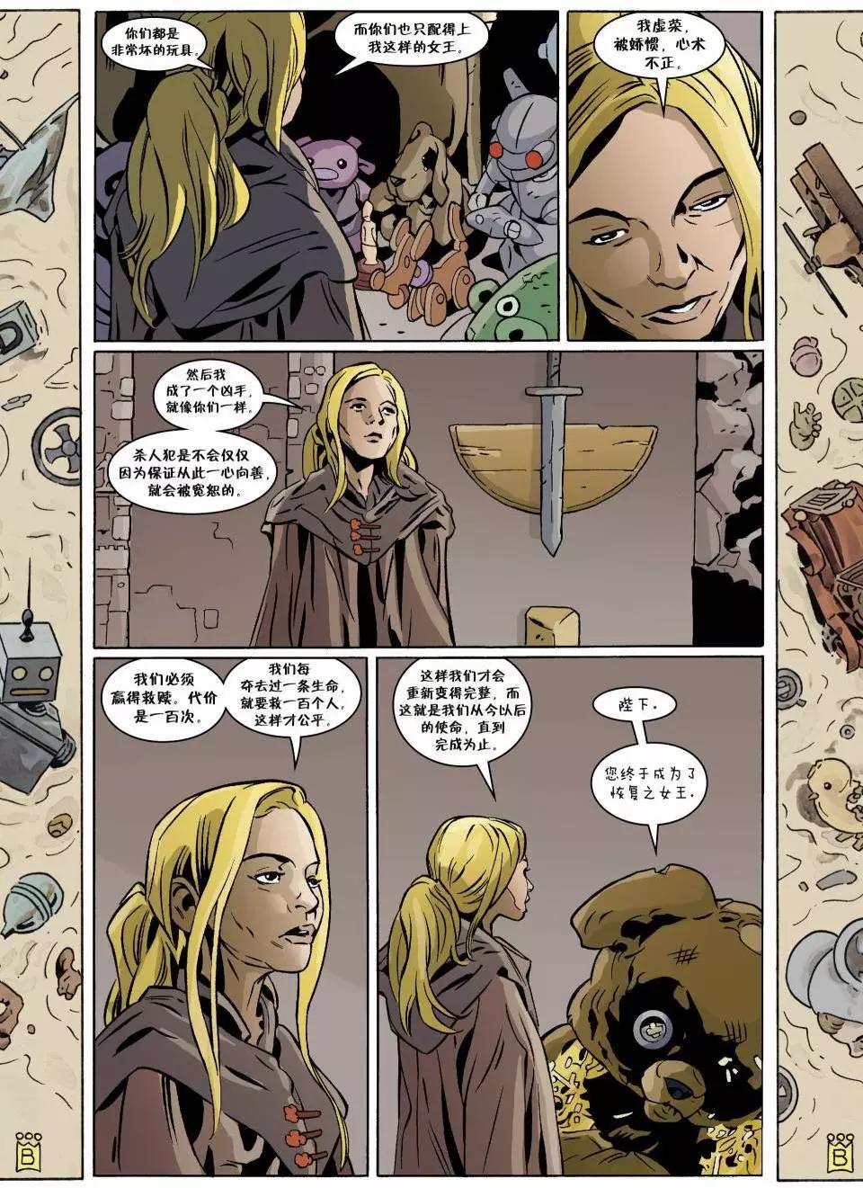 Fables - 第121卷 - 6
