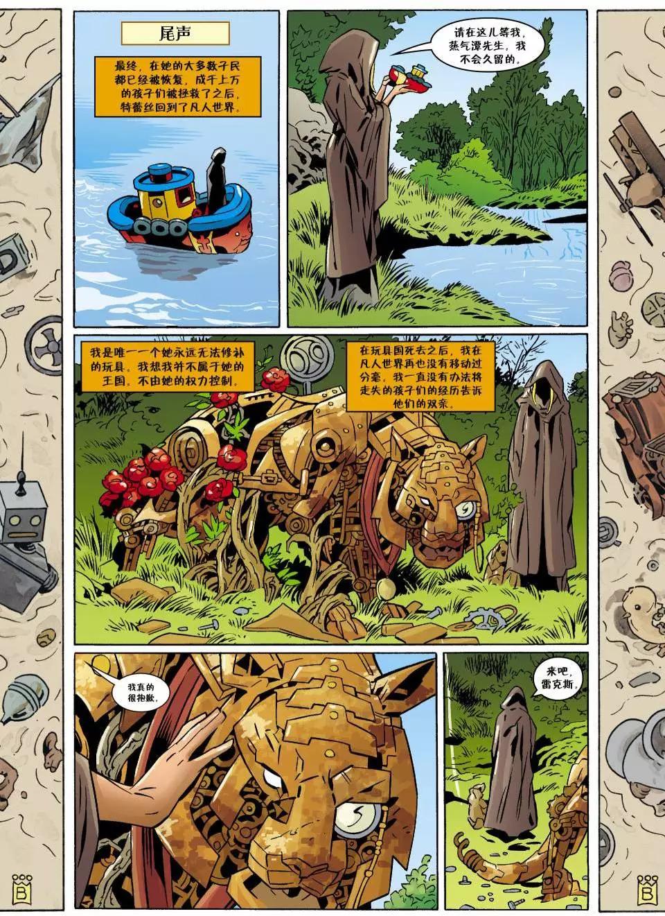 Fables - 第121卷 - 5