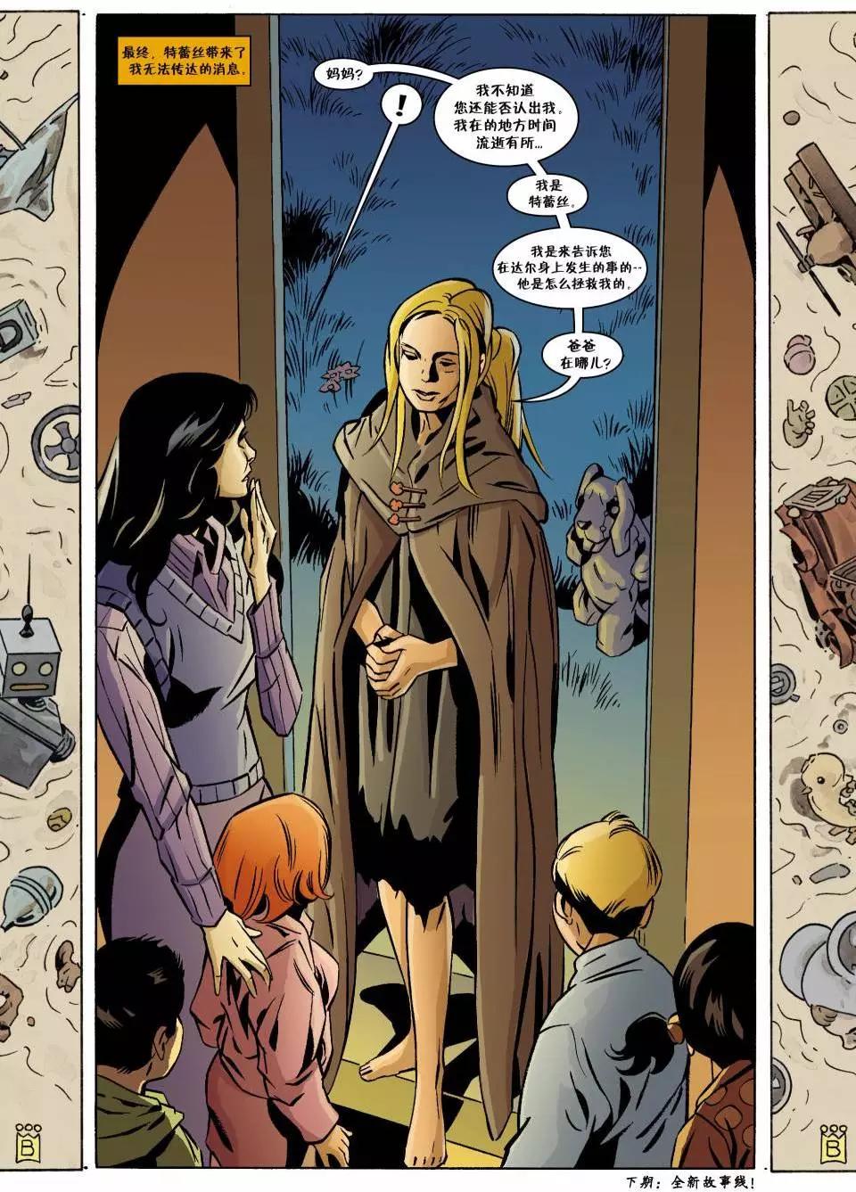 Fables - 第121卷 - 6