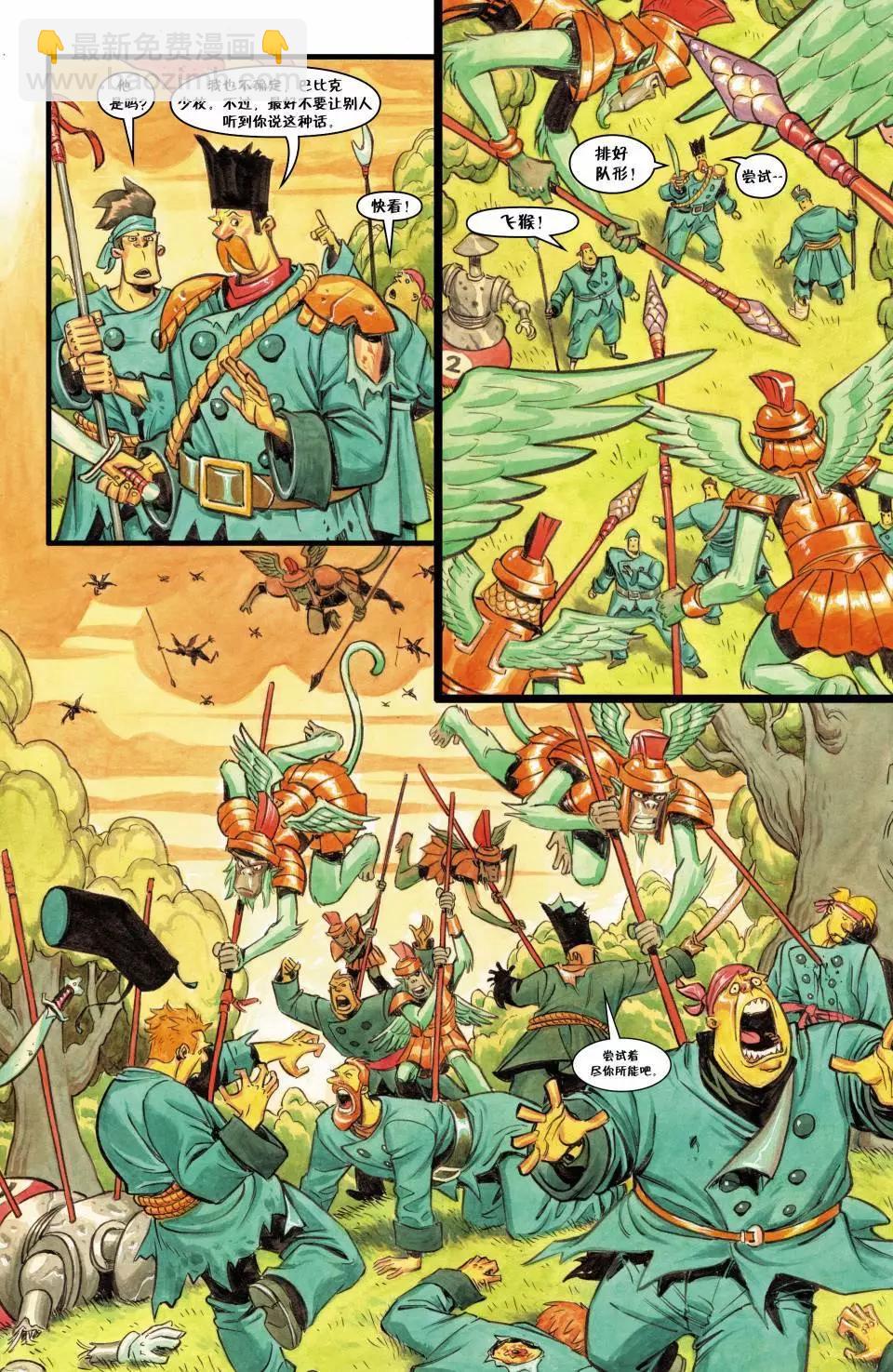 Fables - 第121卷 - 2