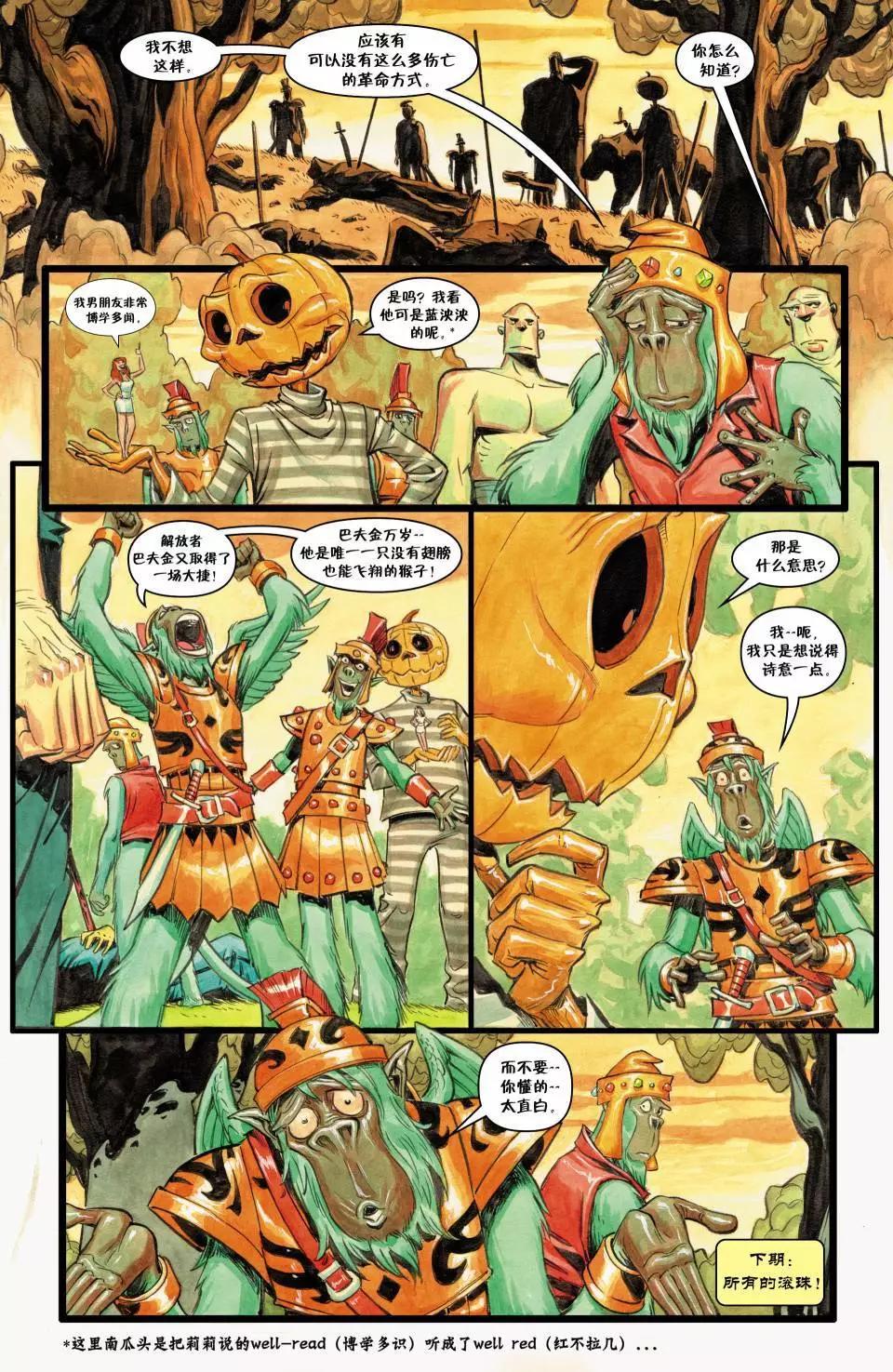Fables - 第121卷 - 3
