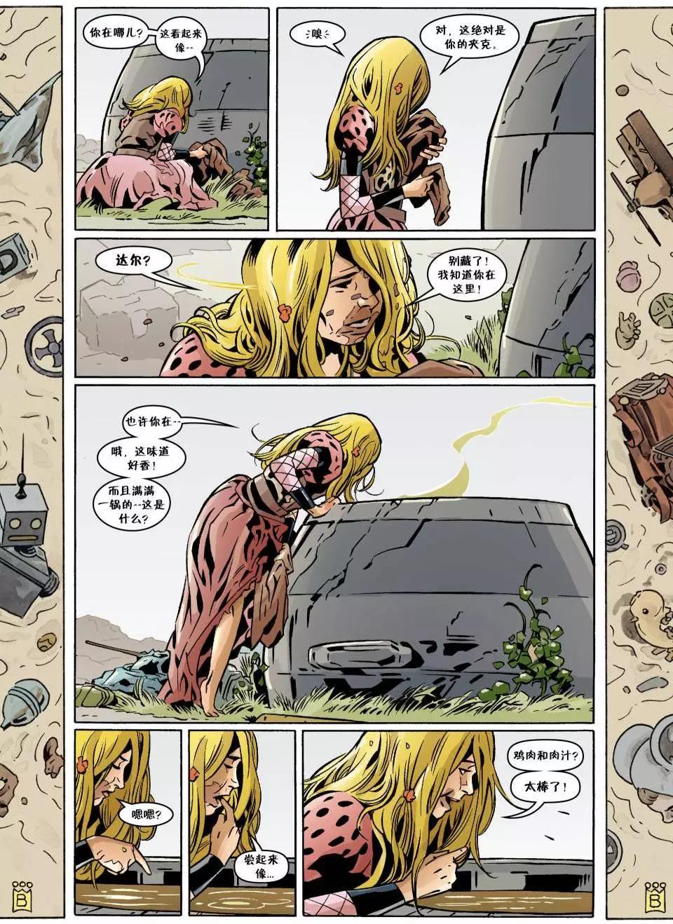 Fables - 第121卷 - 4