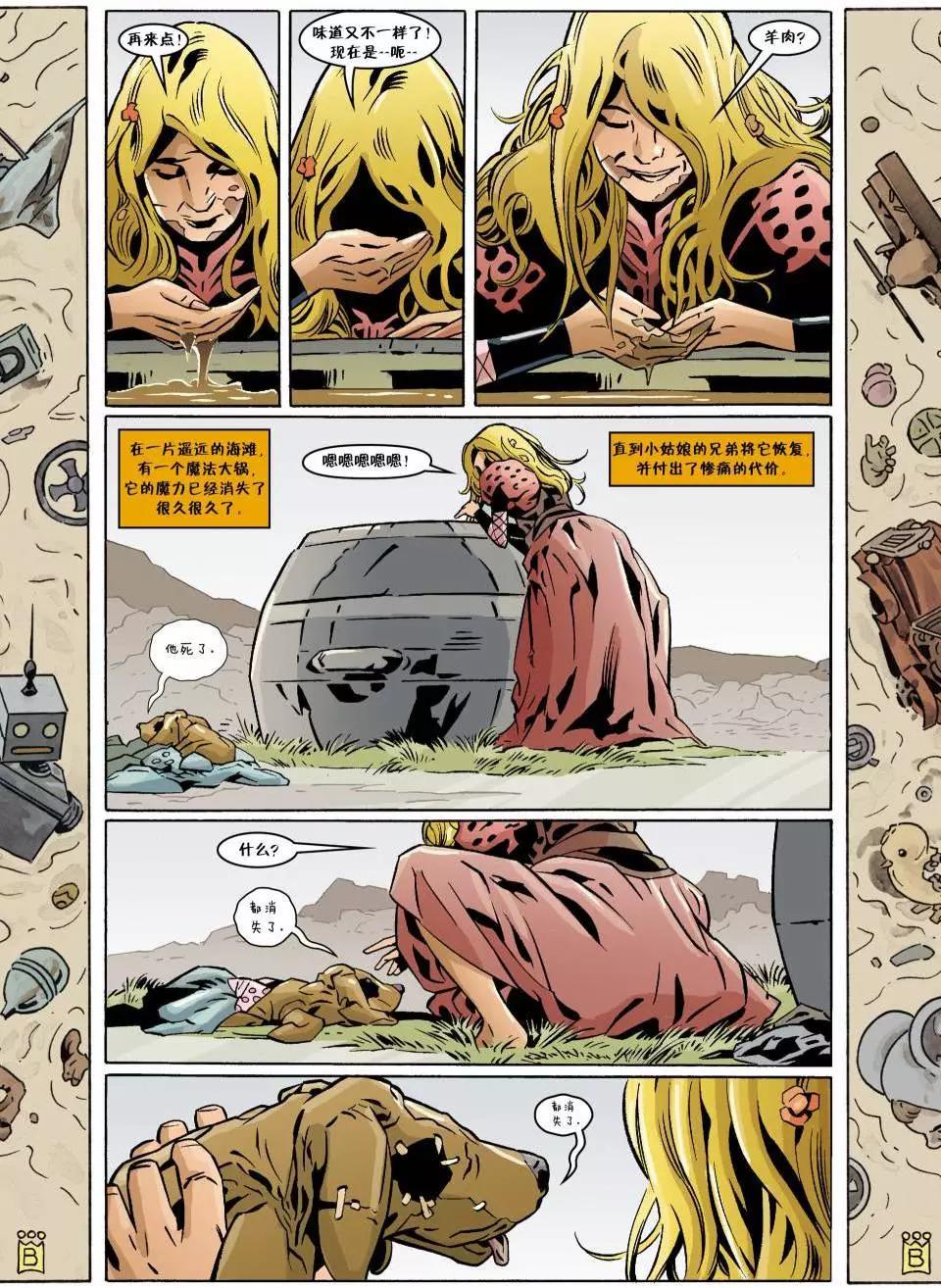 Fables - 第121卷 - 5