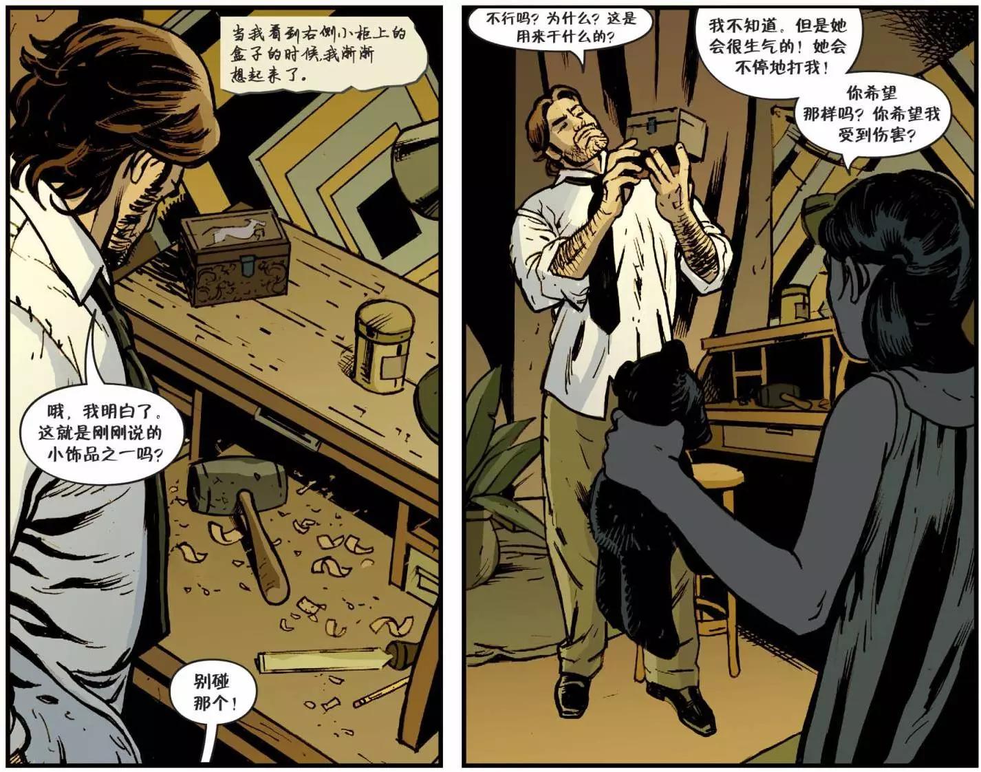 Fables - 我們身邊的狼28 - 5