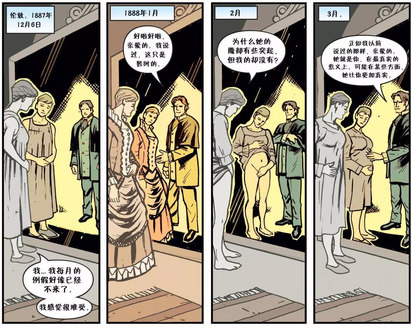 Fables - 我們身邊的狼28 - 5