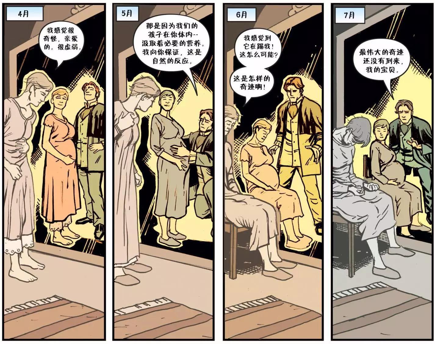 Fables - 我們身邊的狼28 - 1