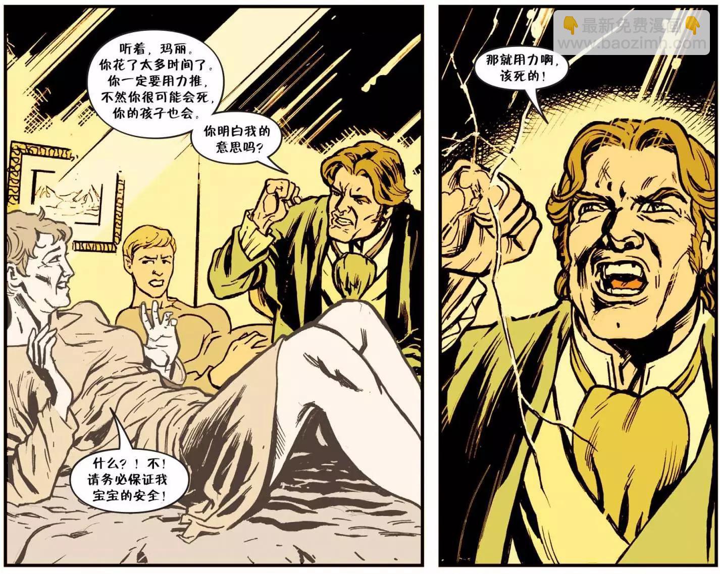 Fables - 我們身邊的狼28 - 4