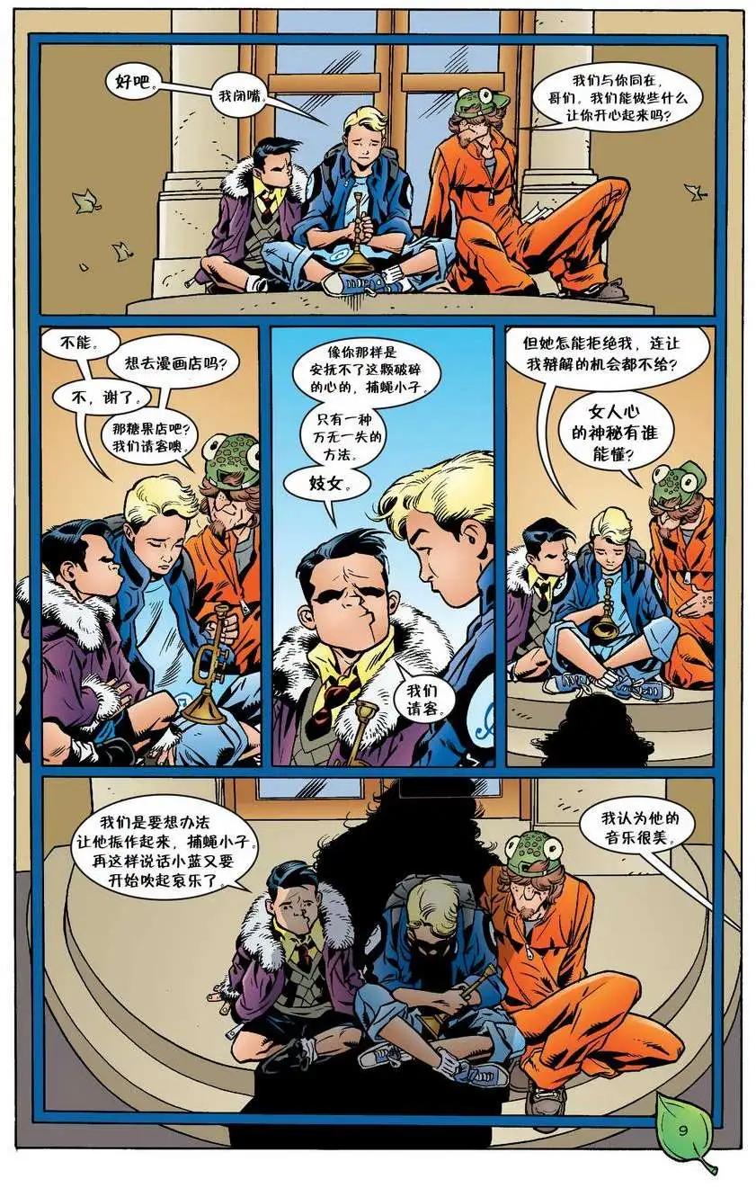 Fables - 第23卷 - 5