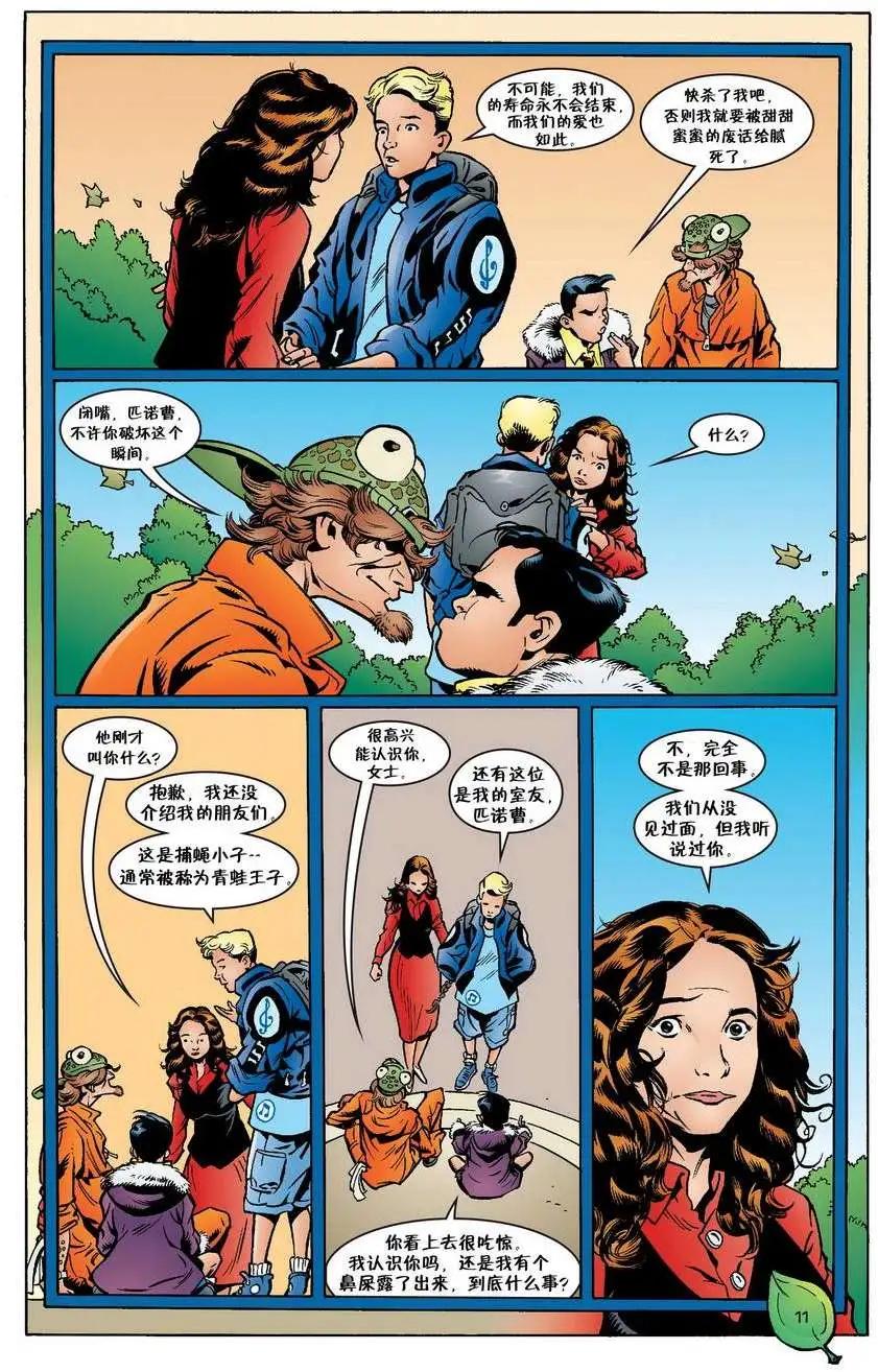 Fables - 第23卷 - 2