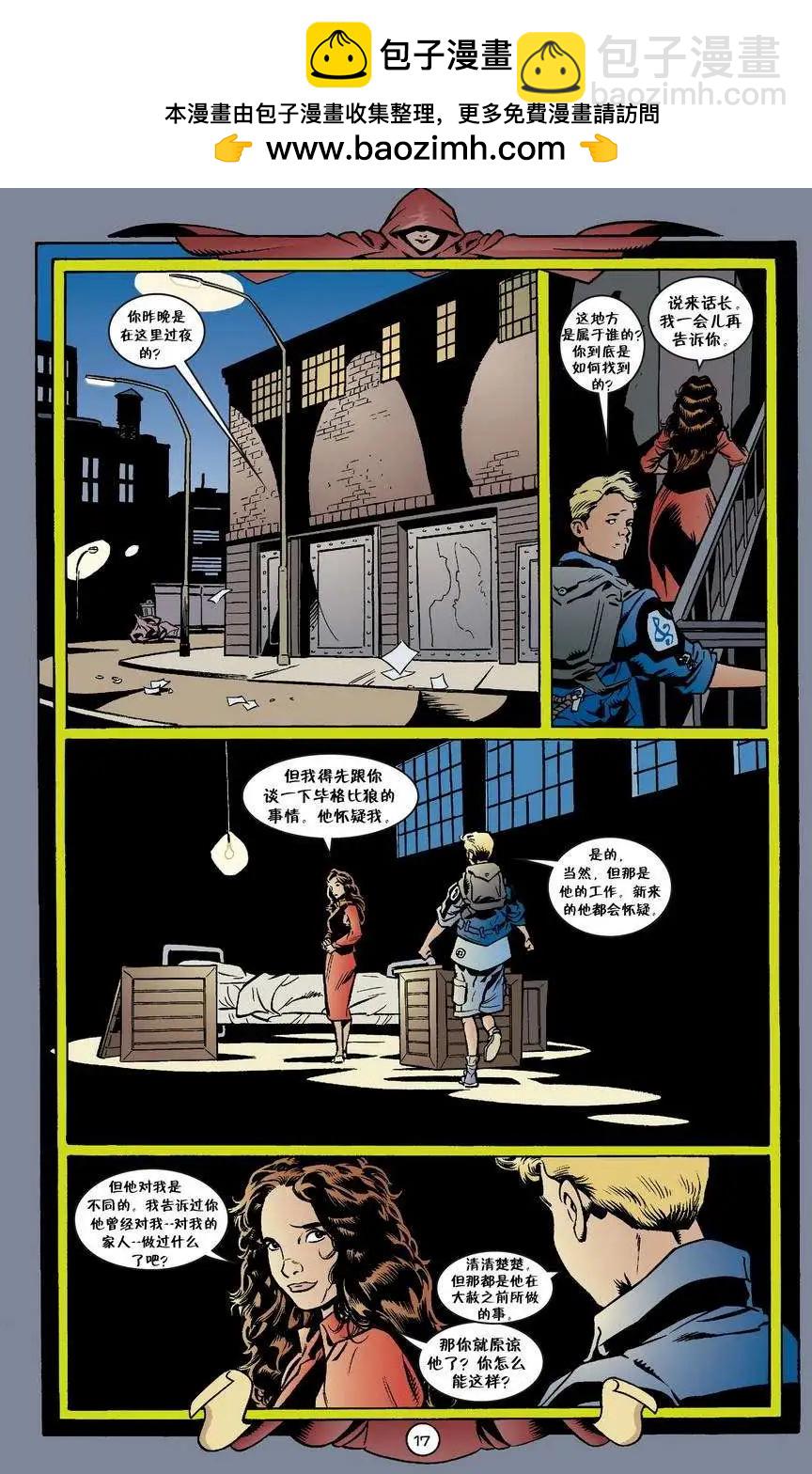 Fables - 第23卷 - 3