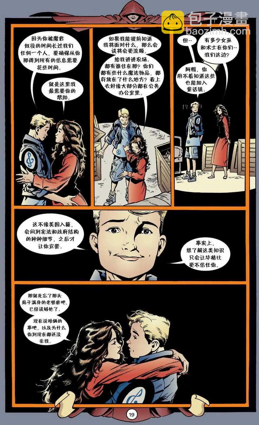 Fables - 第23卷 - 5