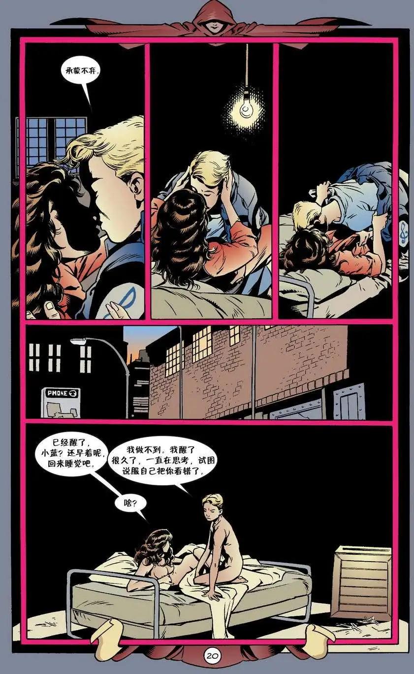 Fables - 第23卷 - 1