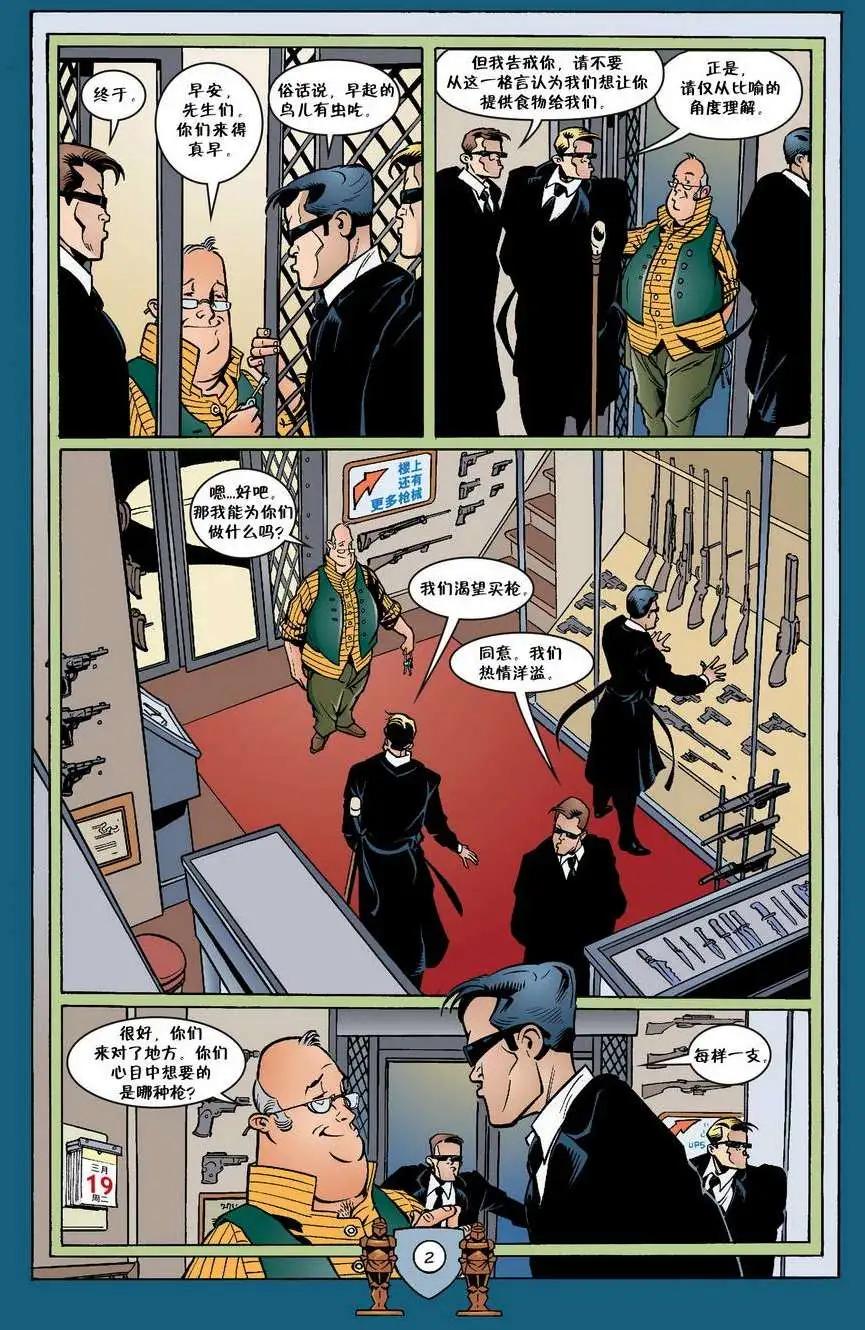 Fables - 第23卷 - 3