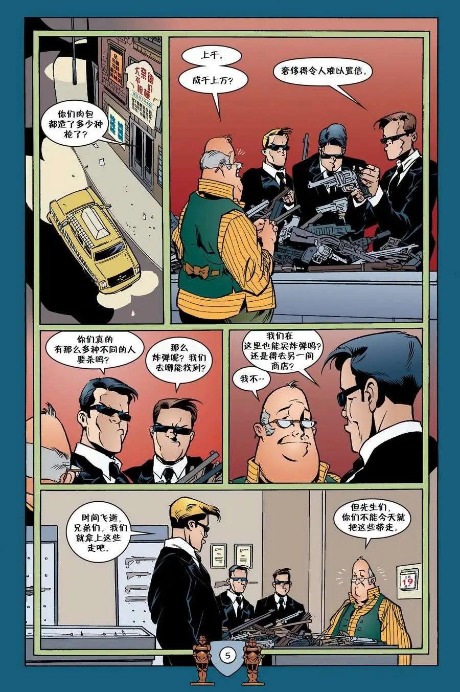Fables - 第23卷 - 1