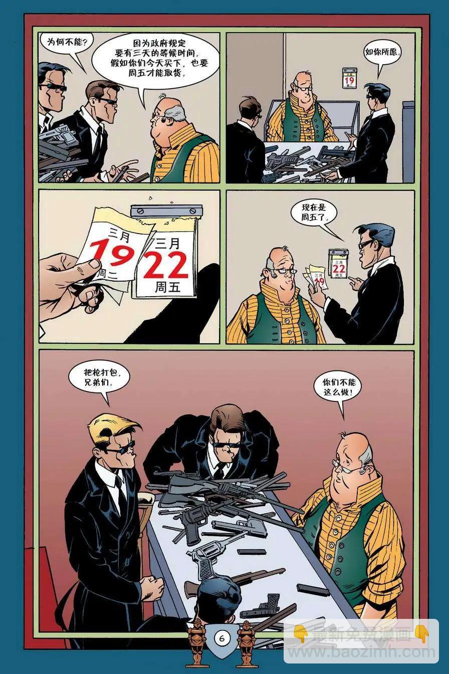 Fables - 第23卷 - 2