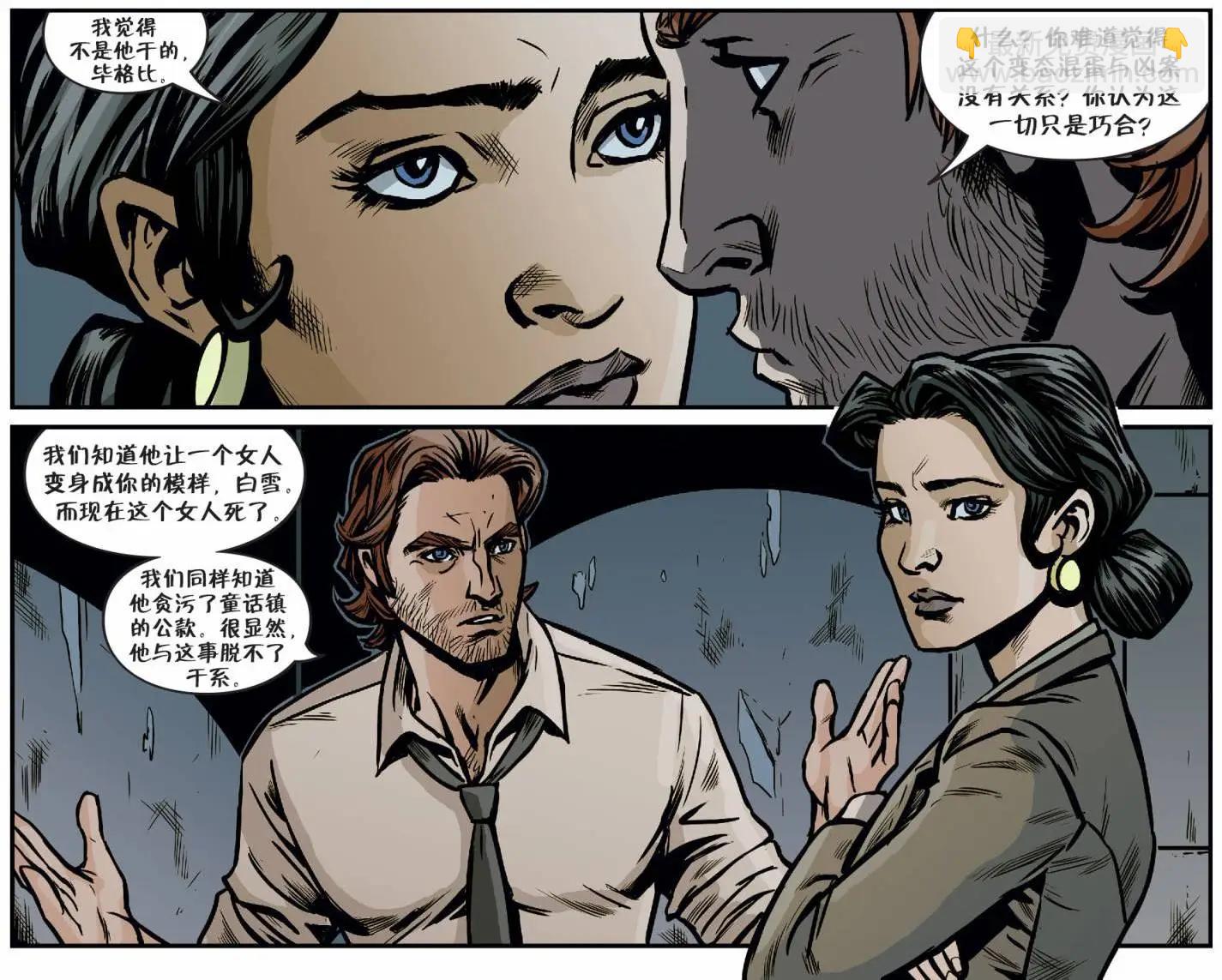 Fables - 我們身邊的狼30 - 1