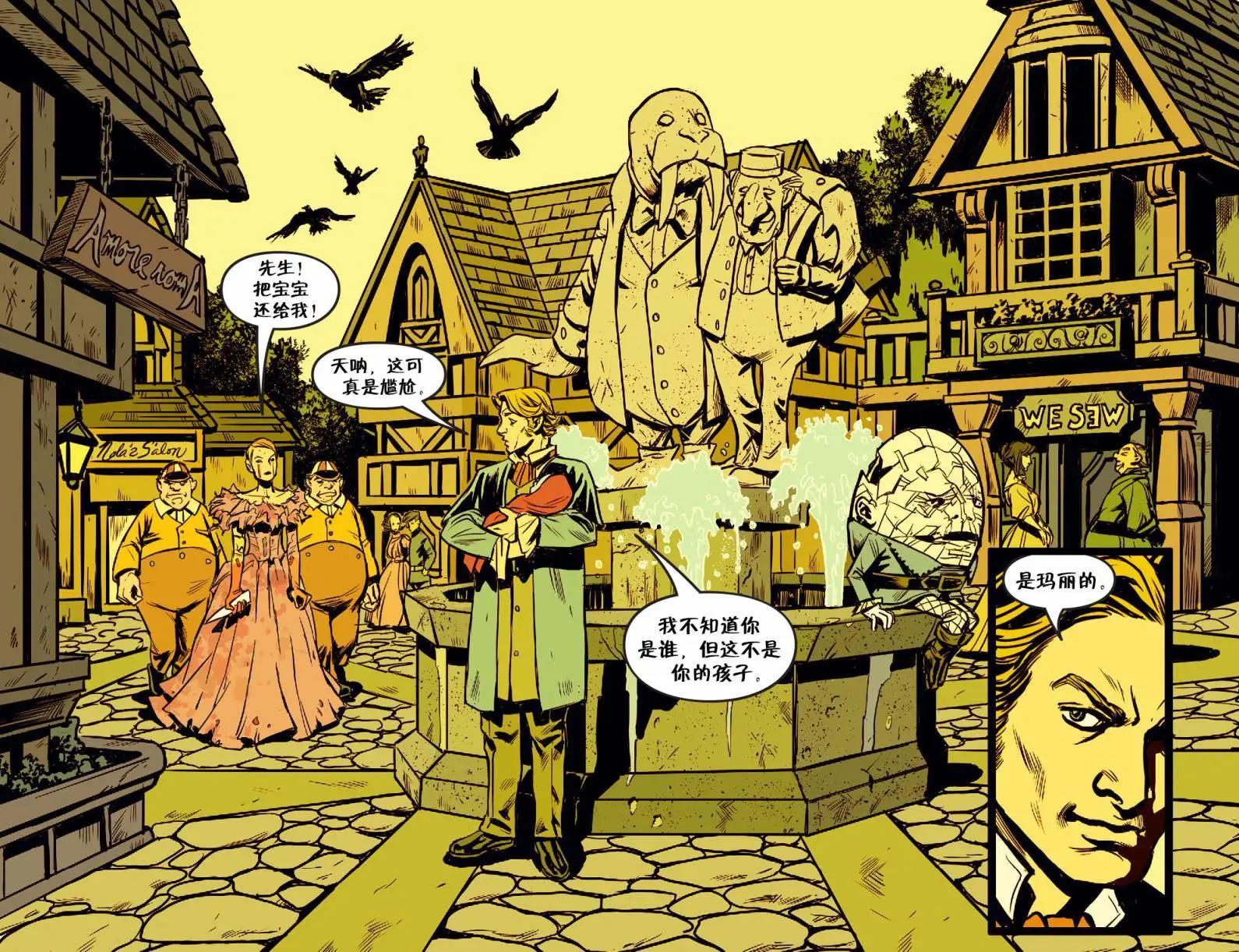Fables - 我們身邊的狼30 - 4