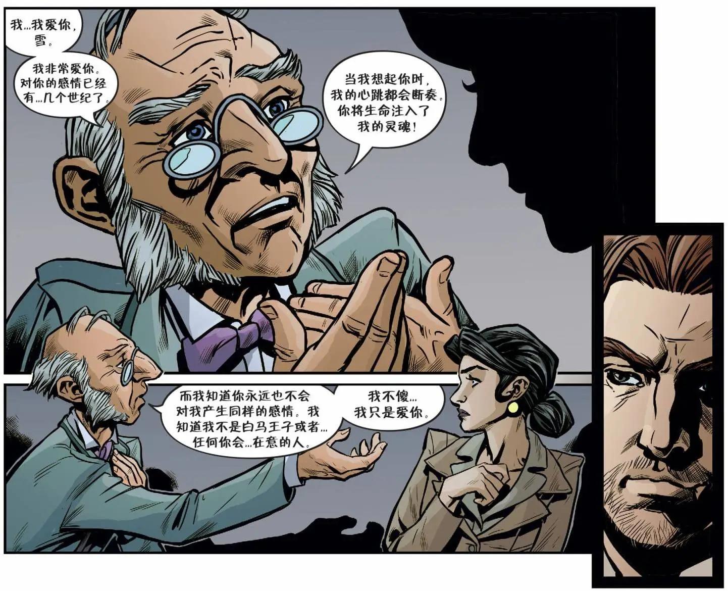 Fables - 我們身邊的狼30 - 4