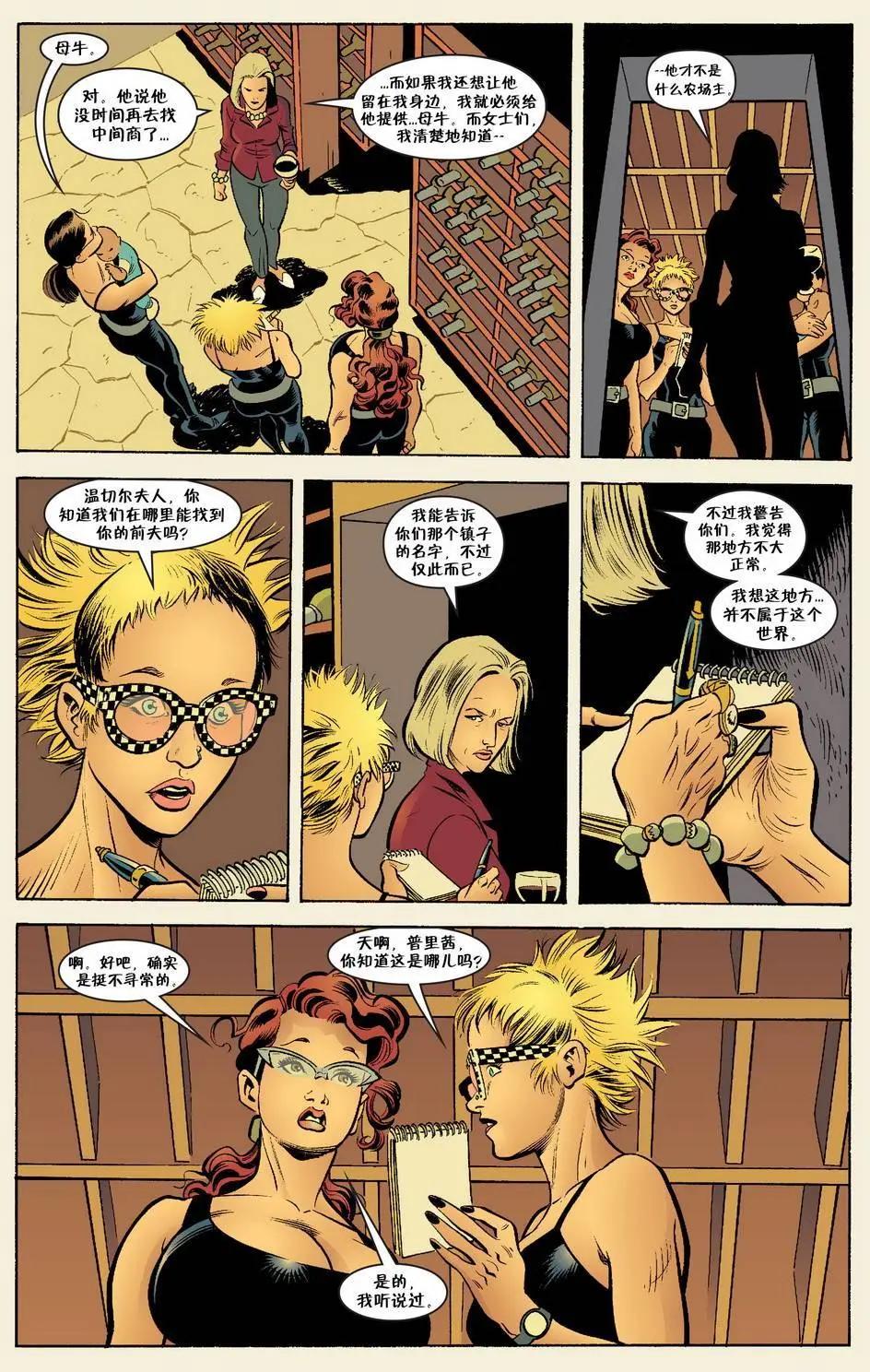 Fables - 傑克傳47 - 1