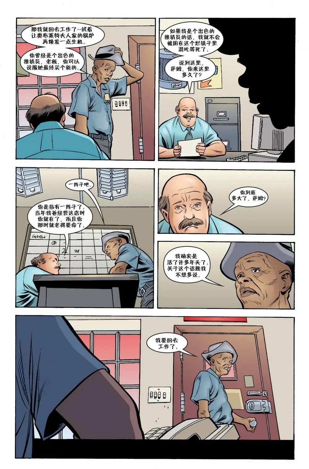 Fables - 傑克傳47 - 4