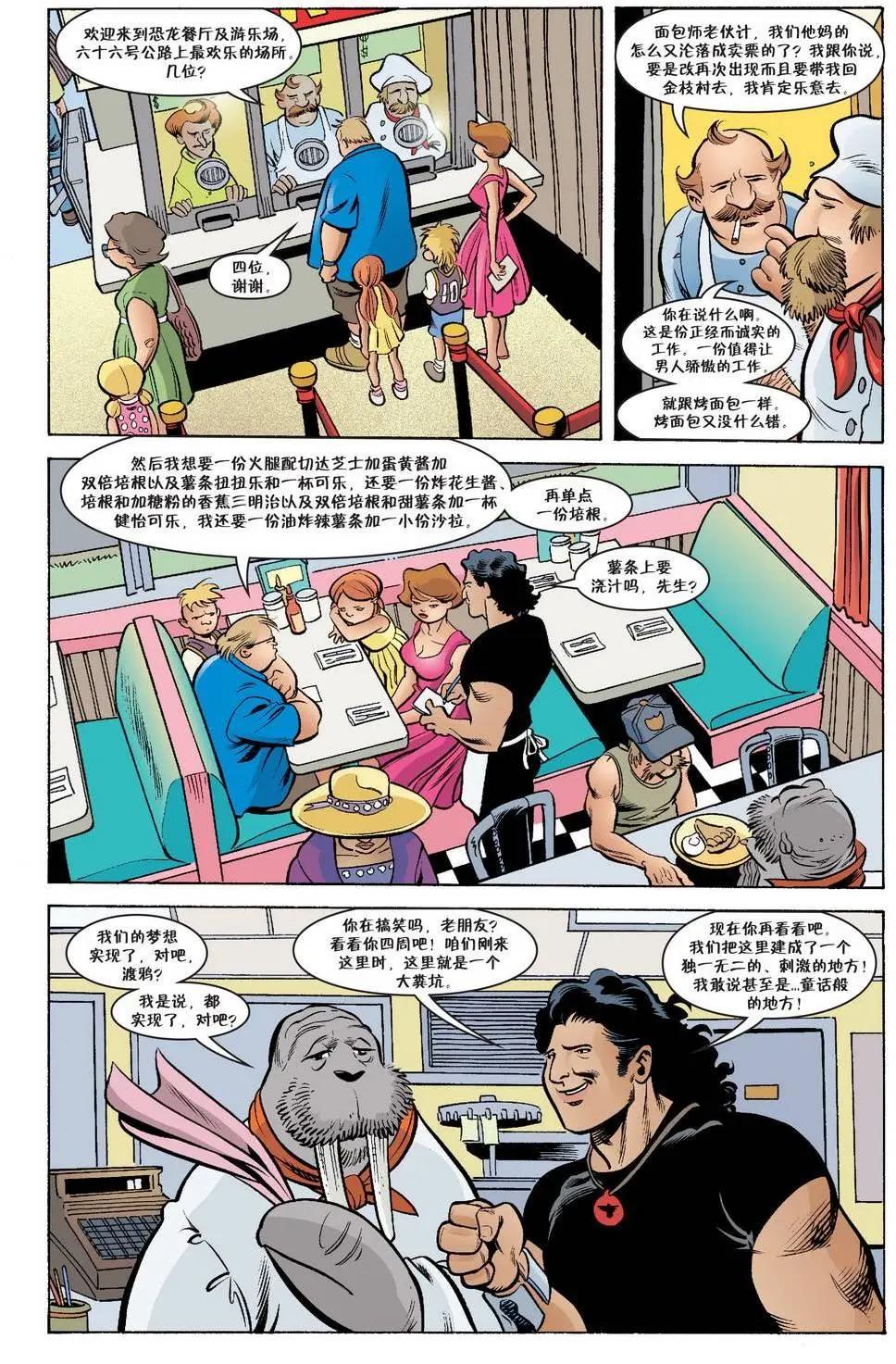 Fables - 傑克傳47 - 3