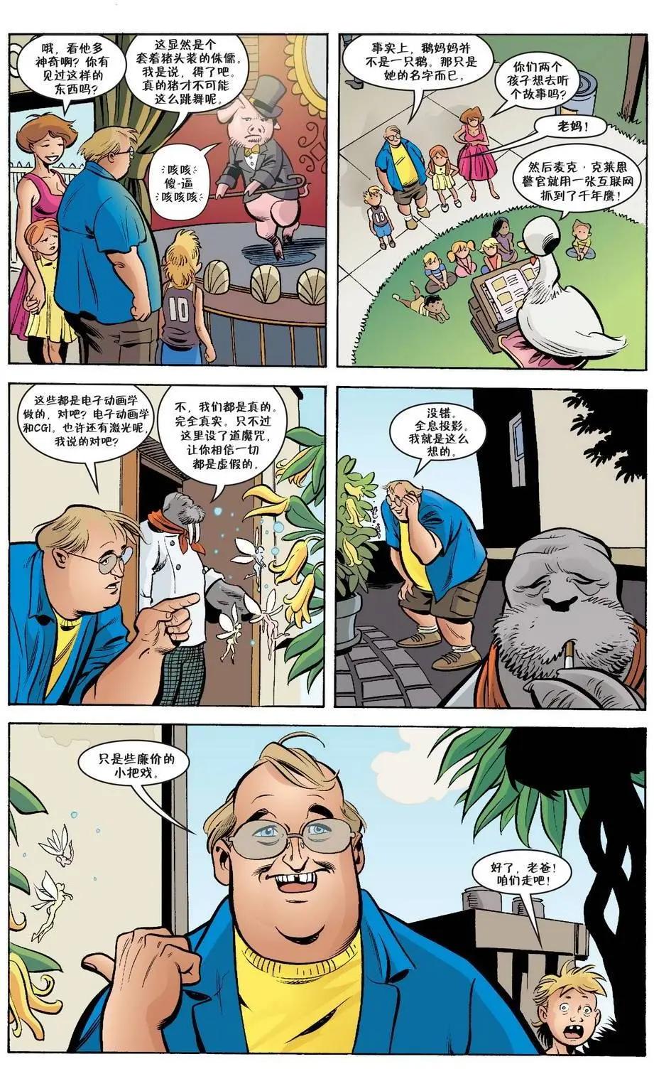 Fables - 傑克傳47 - 4