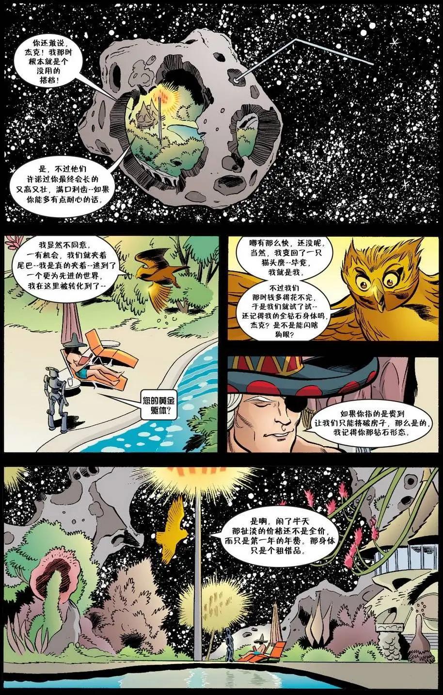 Fables - 傑克傳47 - 5