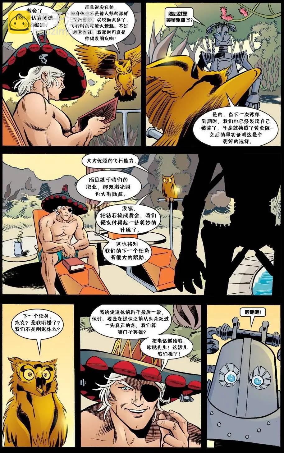 Fables - 傑克傳47 - 1