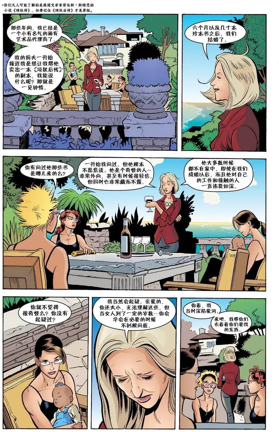Fables - 傑克傳47 - 4