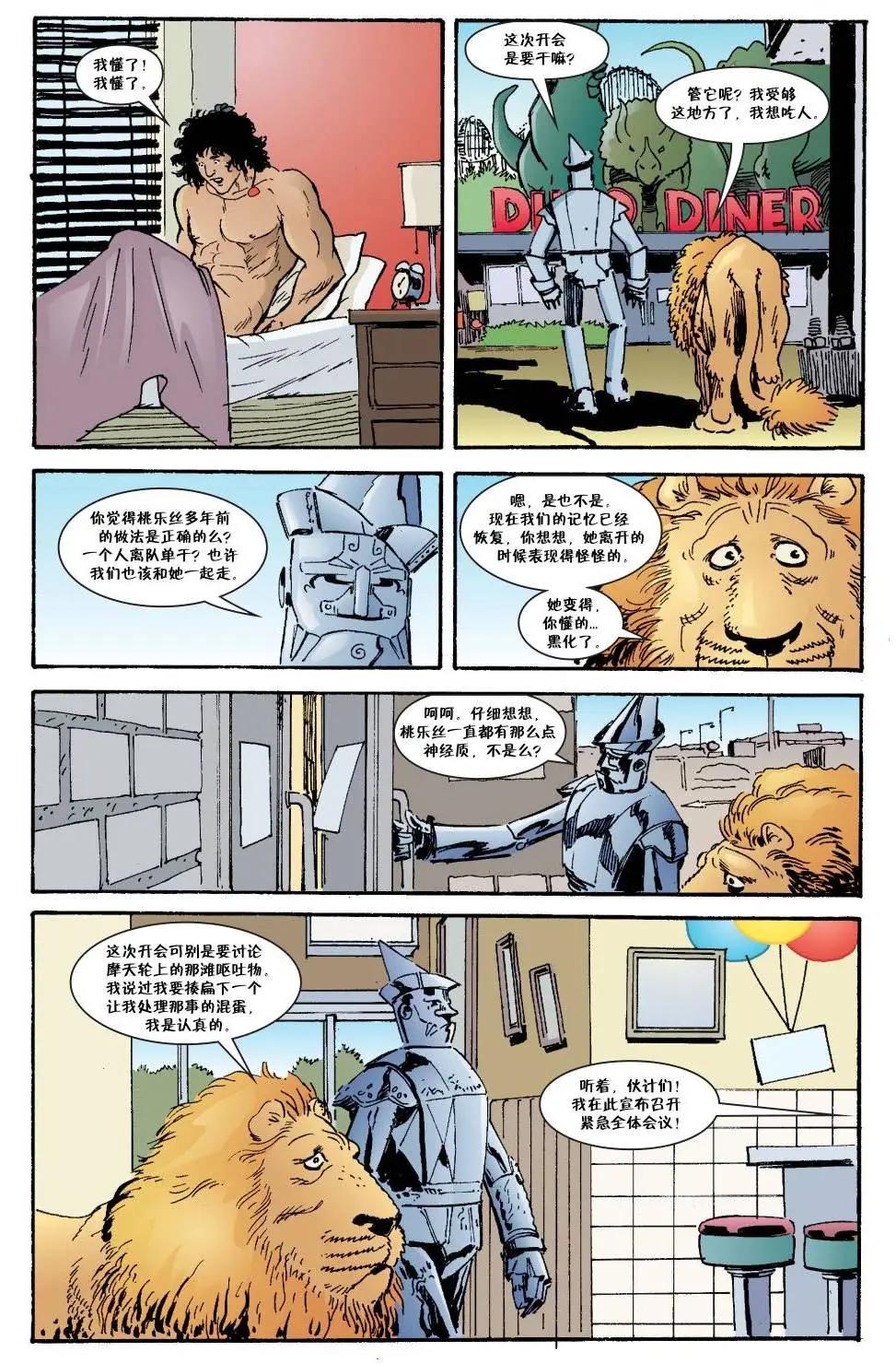 Fables - 傑克傳48 - 4