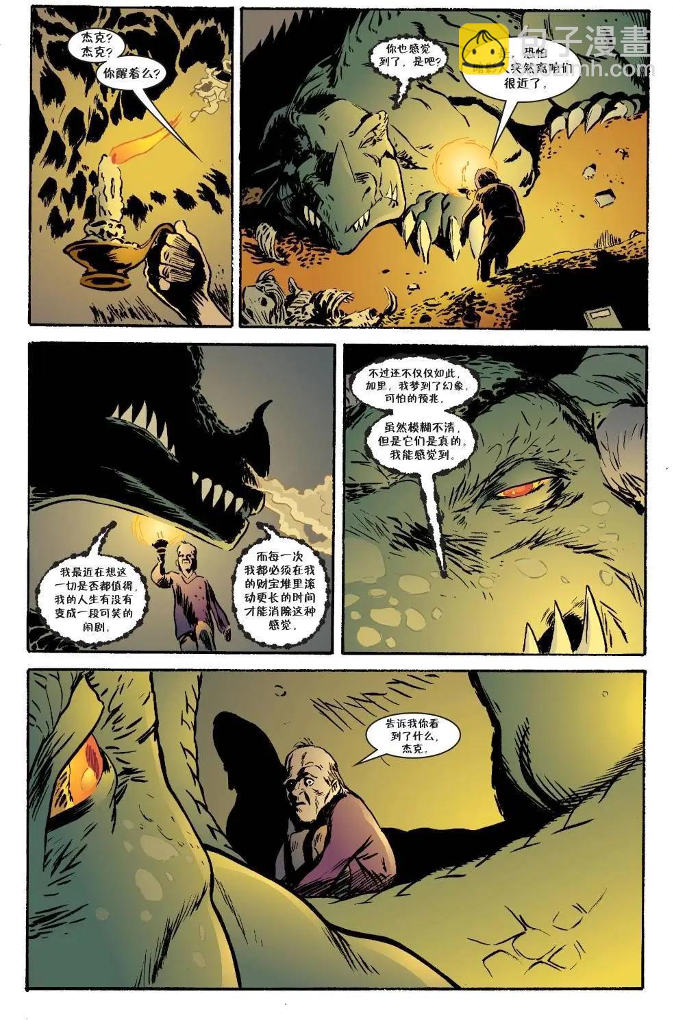 Fables - 傑克傳48 - 2