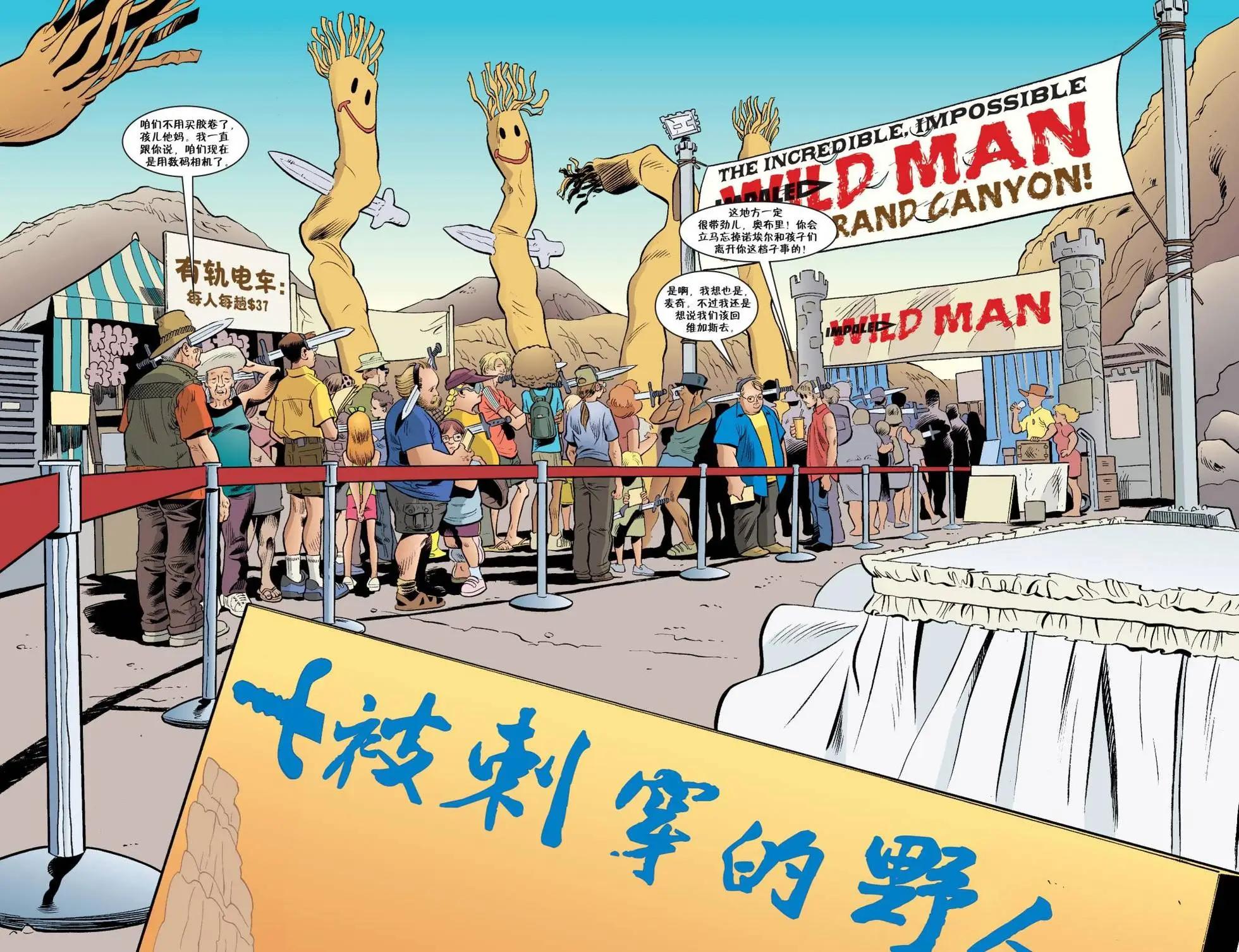 Fables - 傑克傳48 - 3
