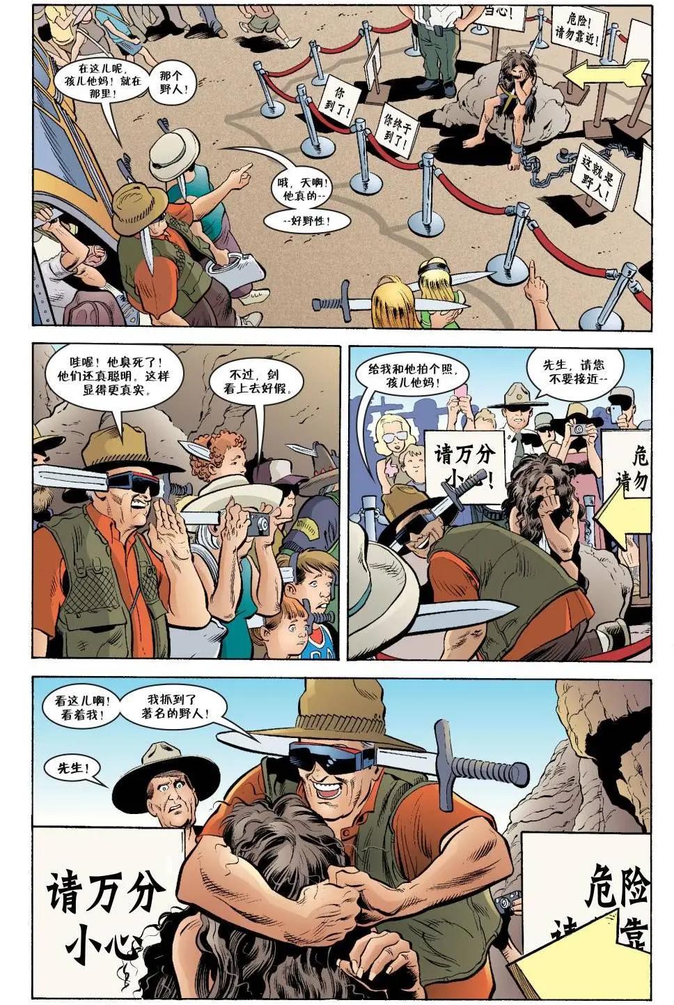 Fables - 傑克傳48 - 4