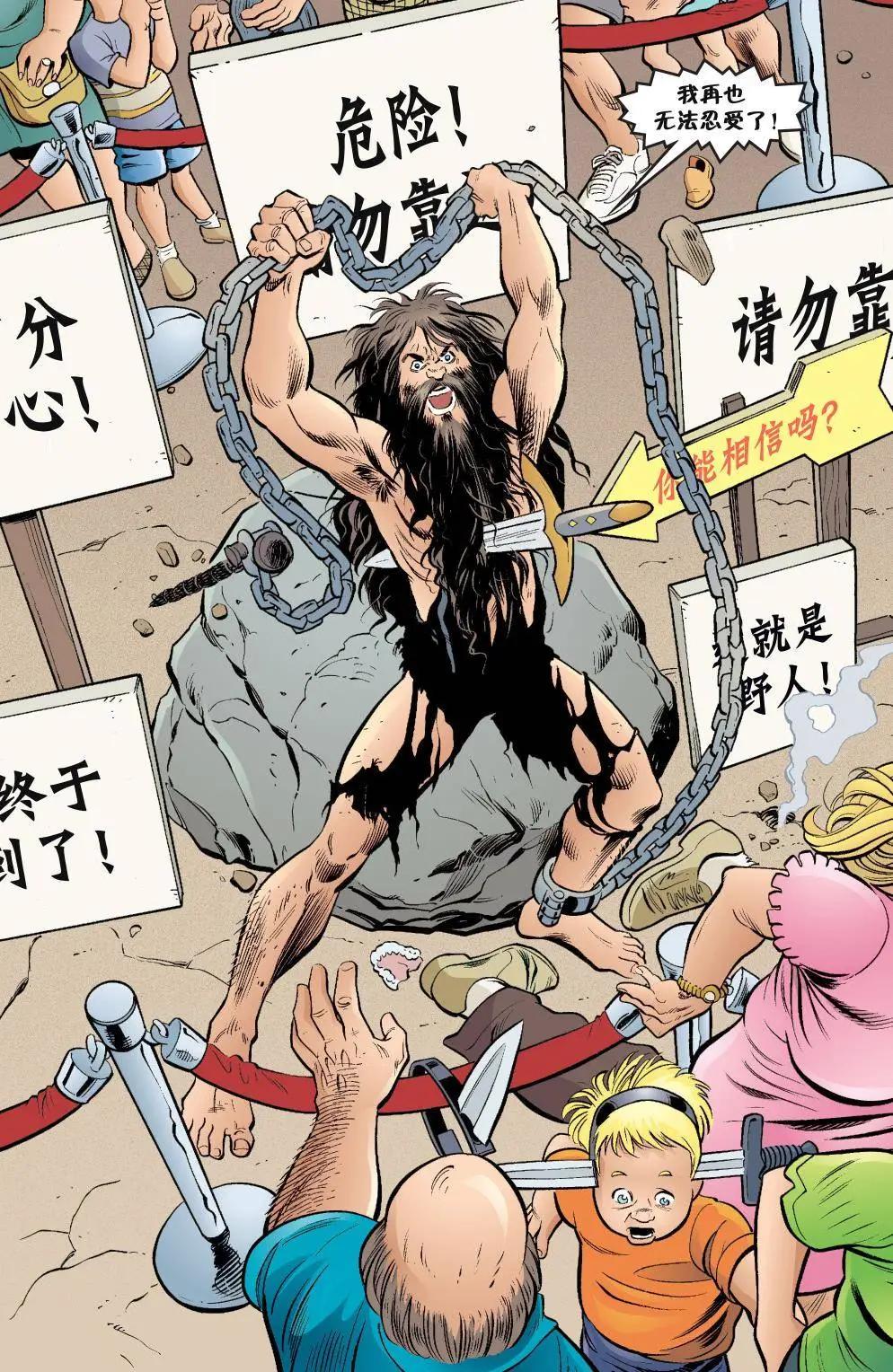 Fables - 傑克傳48 - 2