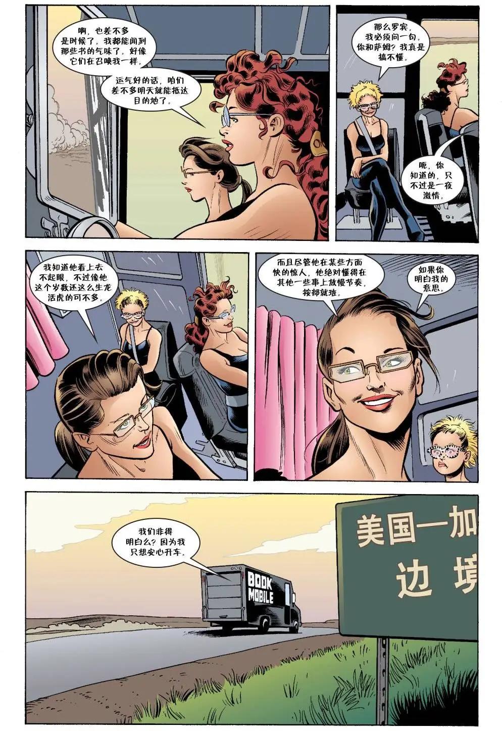 Fables - 傑克傳48 - 4
