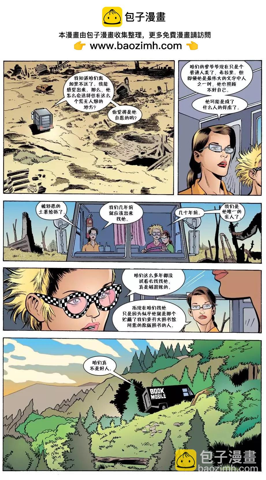 Fables - 傑克傳49 - 5