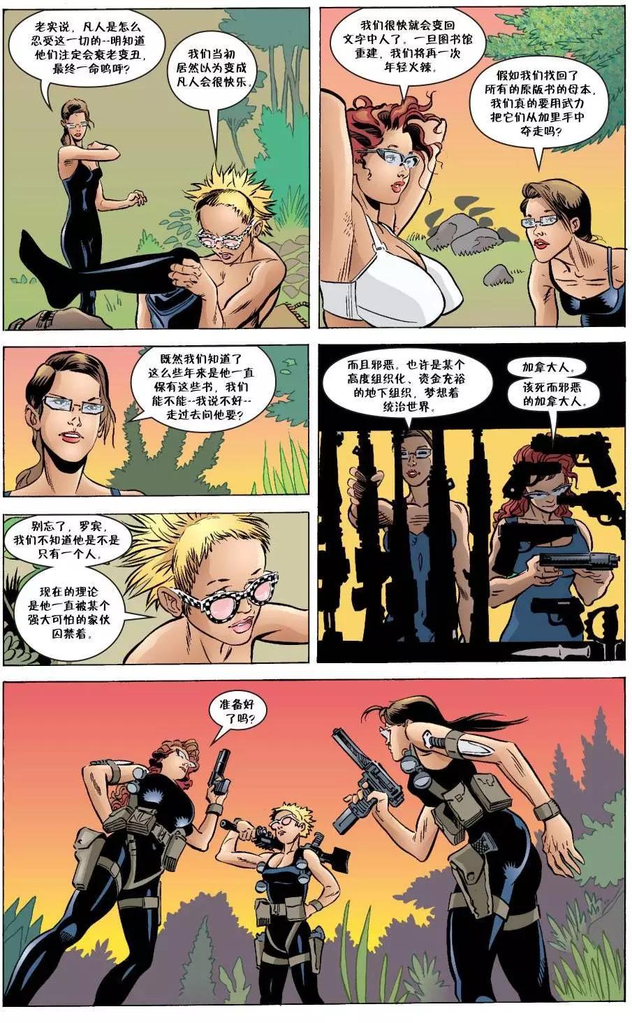 Fables - 傑克傳49 - 3