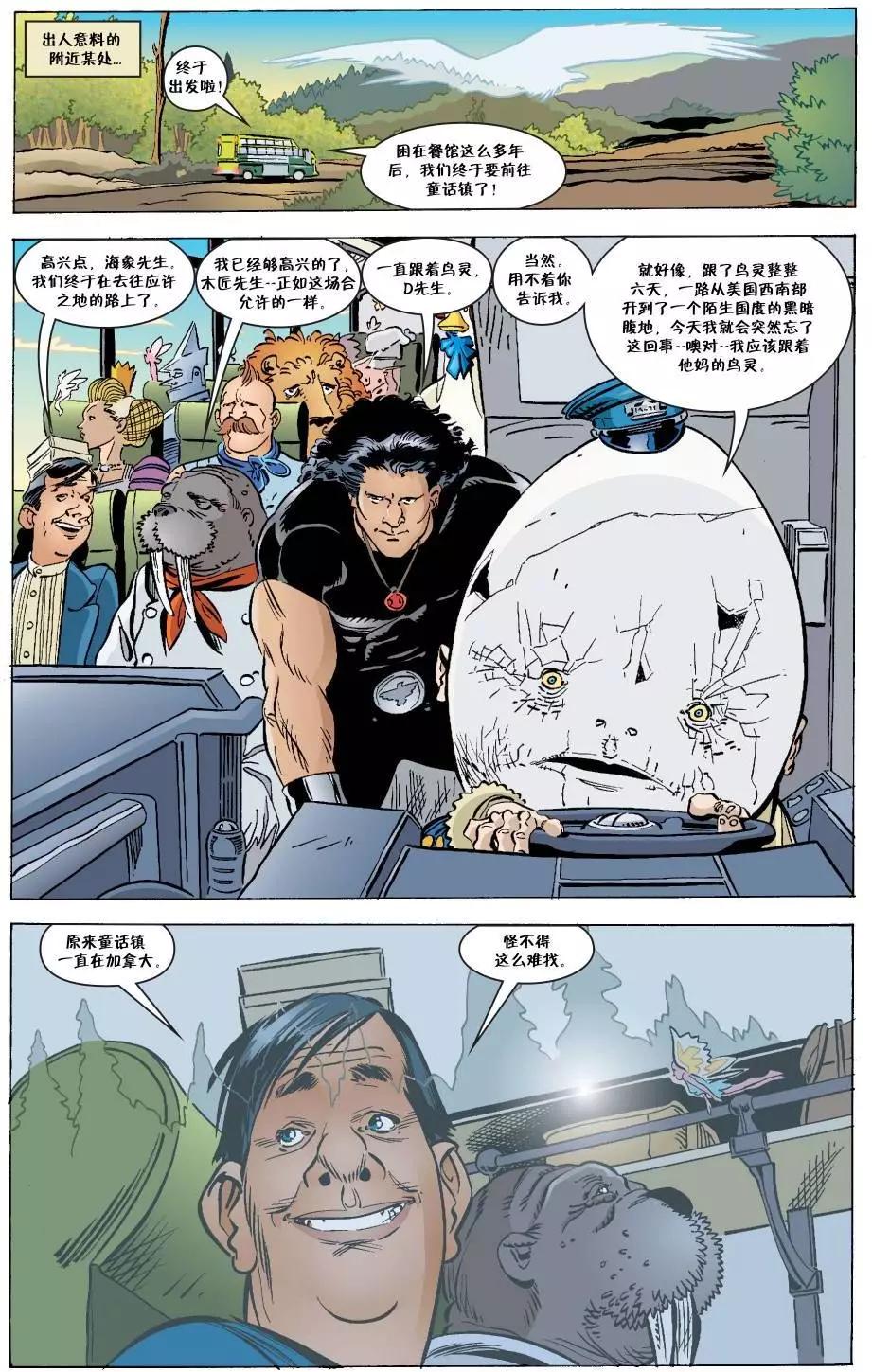 Fables - 傑克傳49 - 4