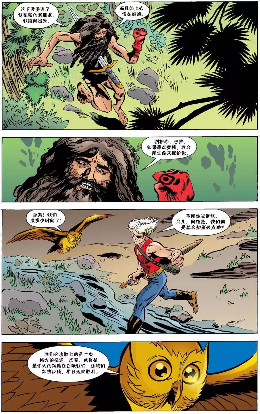Fables - 傑克傳49 - 2