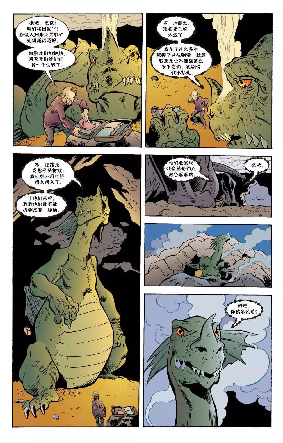 Fables - 傑克傳49 - 5