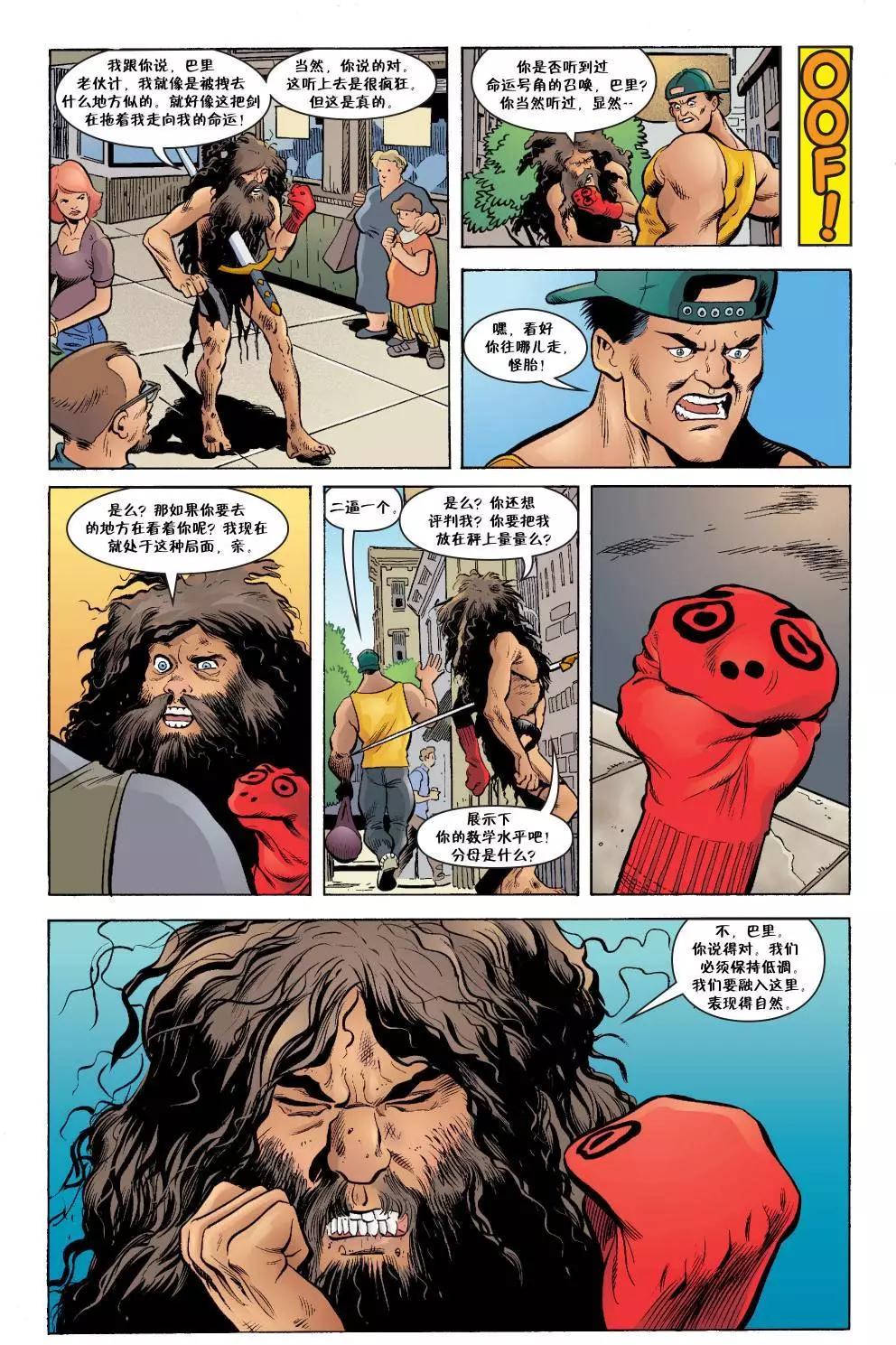 Fables - 傑克傳49 - 3