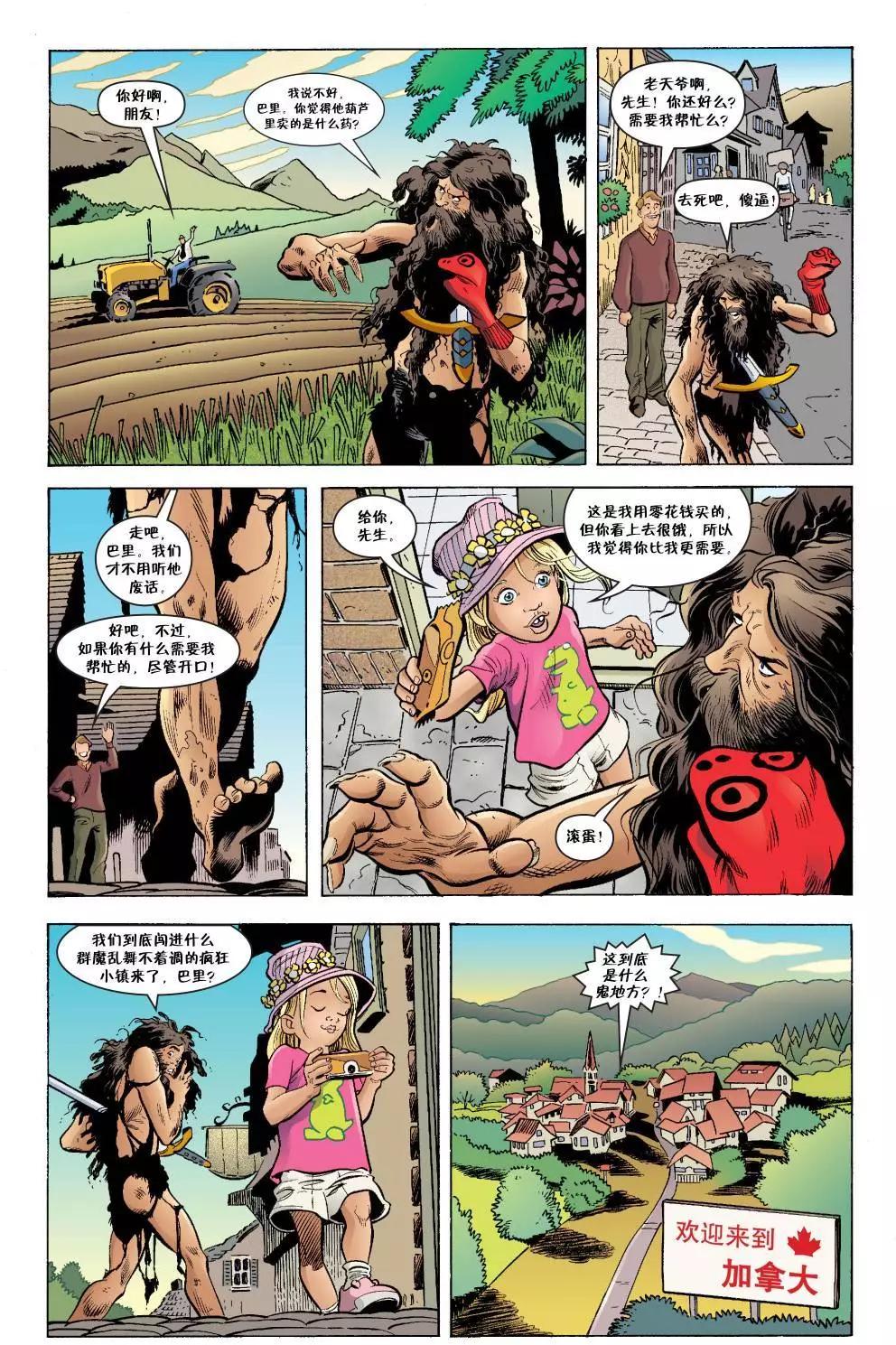 Fables - 傑克傳49 - 5