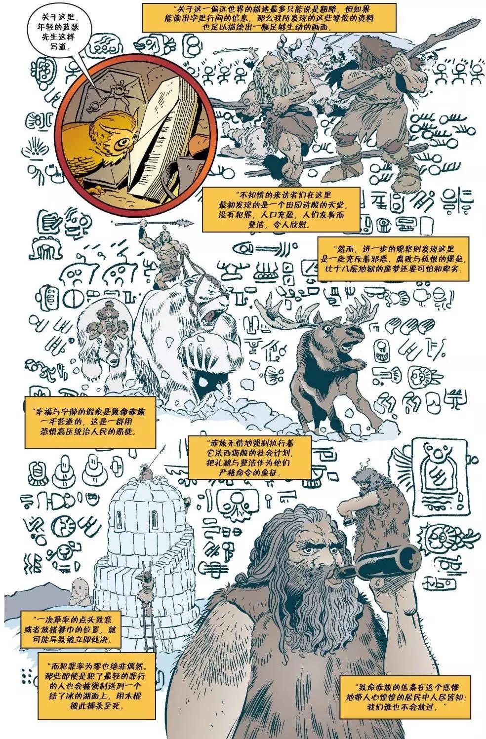 Fables - 傑克傳49 - 2