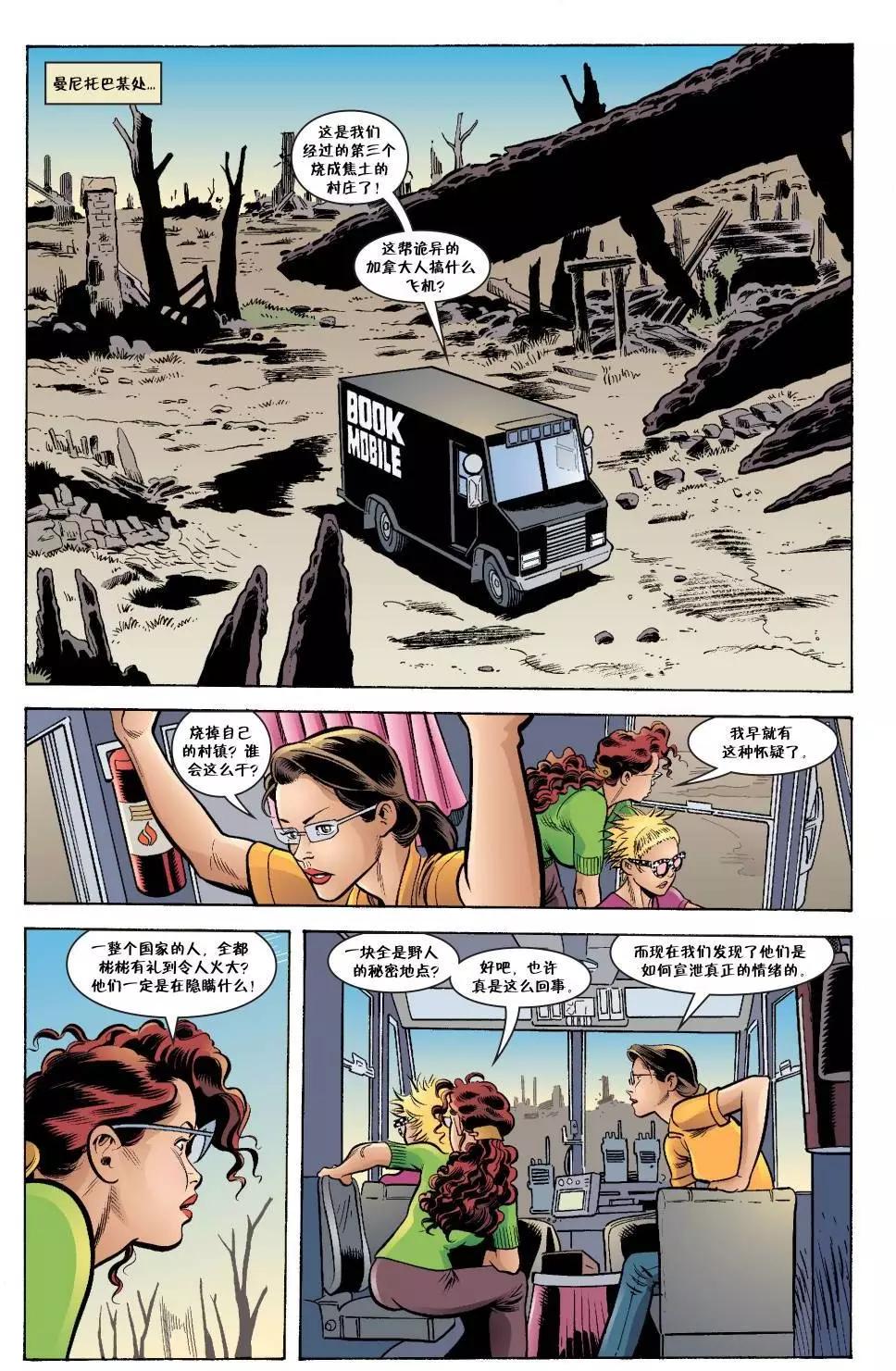 Fables - 傑克傳49 - 4