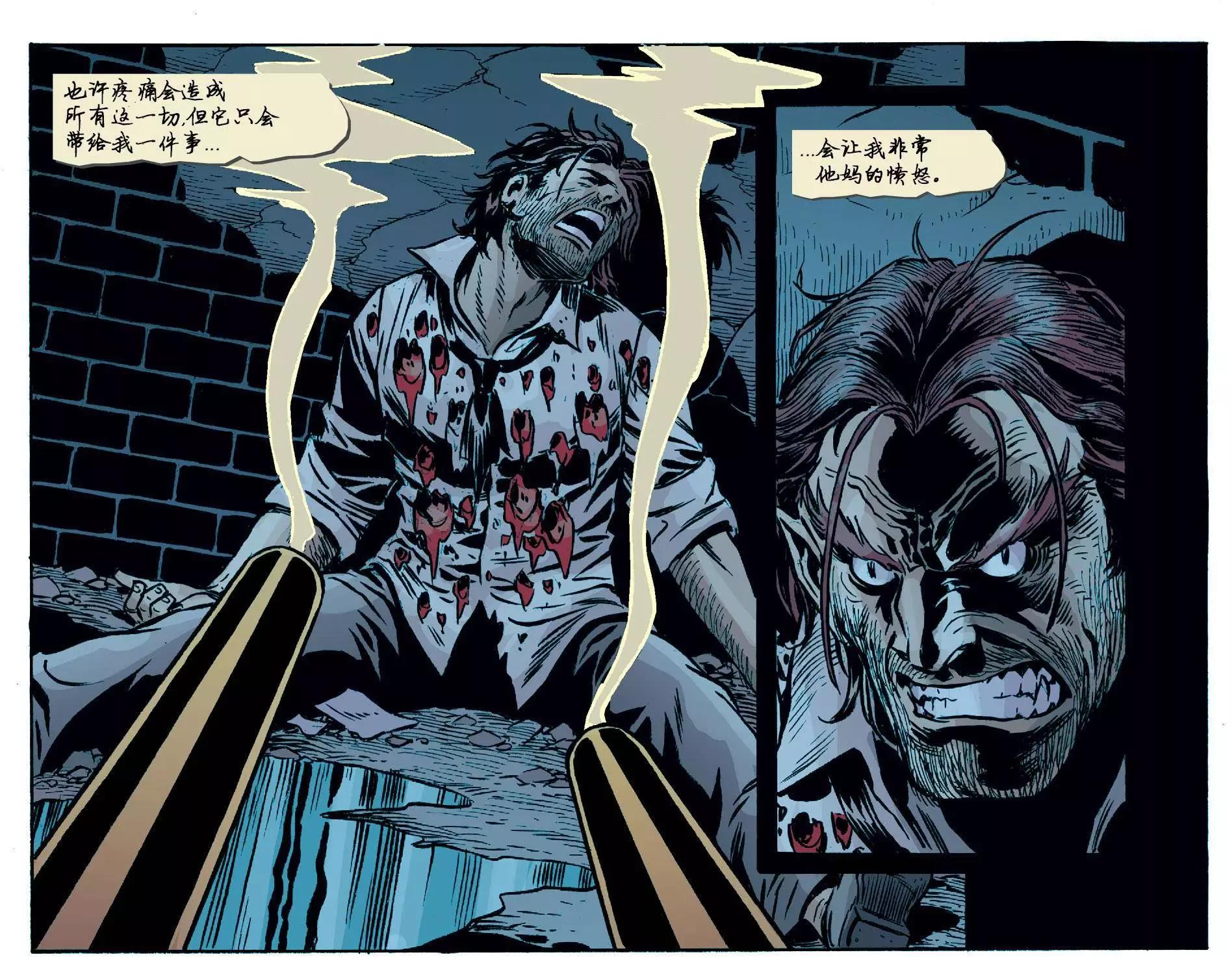 Fables - 我們身邊的狼32 - 5